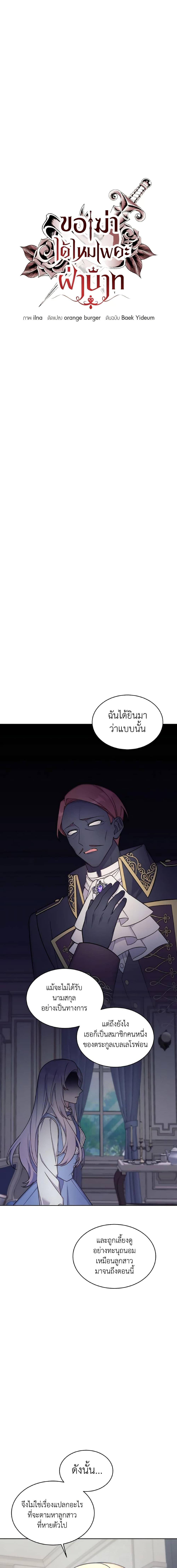 Manga-lc-com อ่านมังงะ อ่านการ์ตูน ออนไลน์ ฟรี May I Kill You, Your Majesty ตอนที่ 1 2 3 4 5 6 7 8 9 10 11 12 13 14 ฟรี ไม่มีโฆษณา Manga-lc - อ่าน มังงะ อ่าน การ์ตูน ออนไลน์ อ่านมังงะ ฟรี