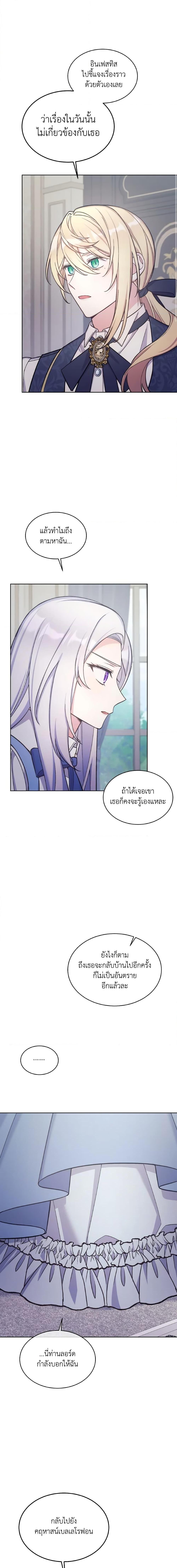 Manga-lc-com อ่านมังงะ อ่านการ์ตูน ออนไลน์ ฟรี May I Kill You, Your Majesty ตอนที่ 1 2 3 4 5 6 7 8 9 10 11 12 13 14 ฟรี ไม่มีโฆษณา Manga-lc - อ่าน มังงะ อ่าน การ์ตูน ออนไลน์ อ่านมังงะ ฟรี