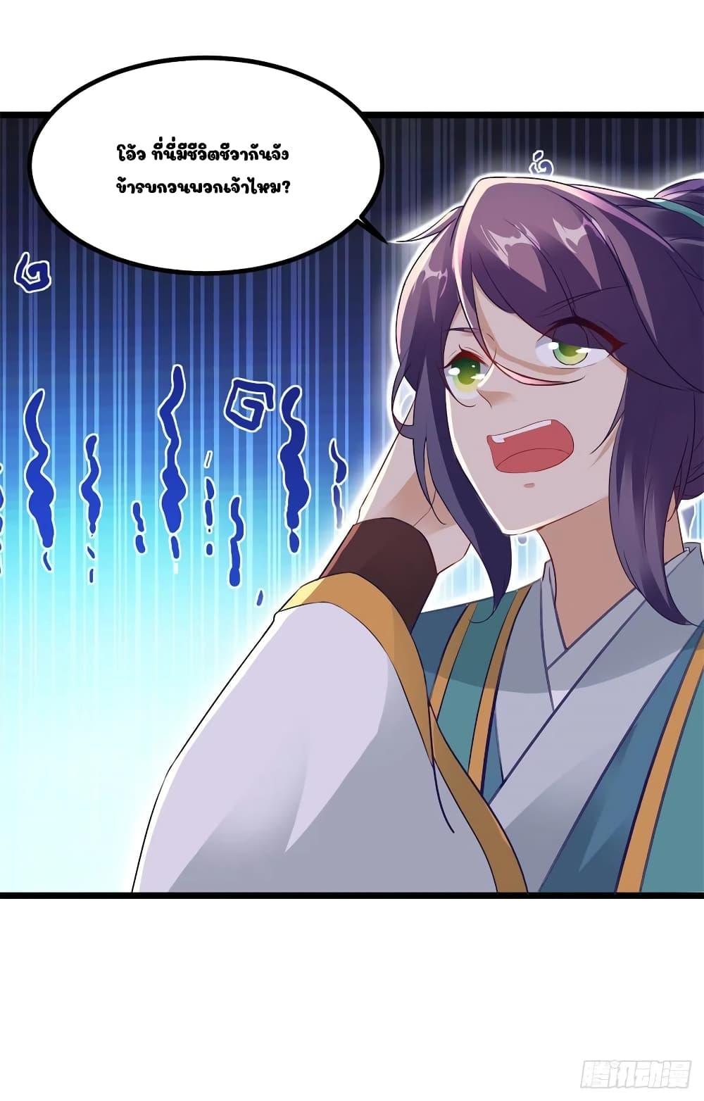 Manga-lc-com อ่านมังงะ อ่านการ์ตูน ออนไลน์ ฟรี Divine Soul Emperor ตอนที่ 1 2 3 4 5 6 7 8 9 10 11 12 13 14 ฟรี ไม่มีโฆษณา Manga-lc - อ่าน มังงะ อ่าน การ์ตูน ออนไลน์ อ่านมังงะ ฟรี
