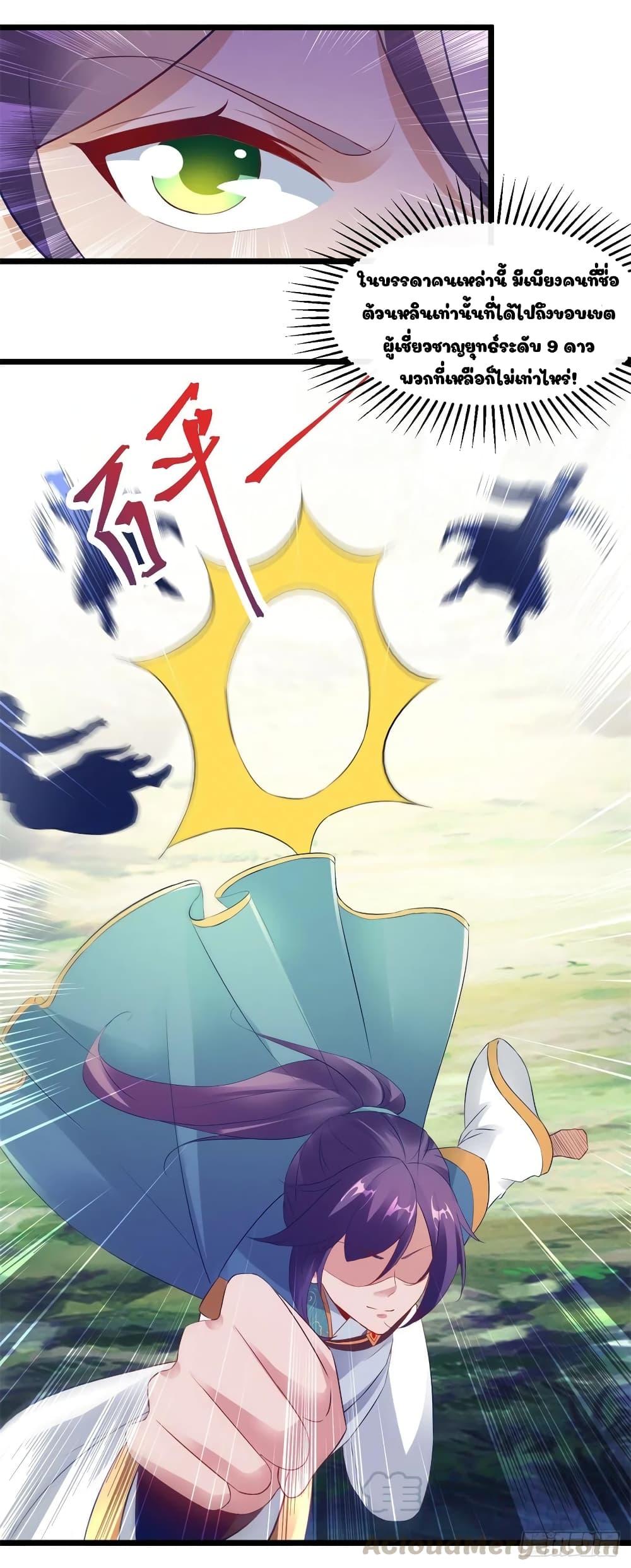 Manga-lc-com อ่านมังงะ อ่านการ์ตูน ออนไลน์ ฟรี Divine Soul Emperor ตอนที่ 1 2 3 4 5 6 7 8 9 10 11 12 13 14 ฟรี ไม่มีโฆษณา Manga-lc - อ่าน มังงะ อ่าน การ์ตูน ออนไลน์ อ่านมังงะ ฟรี