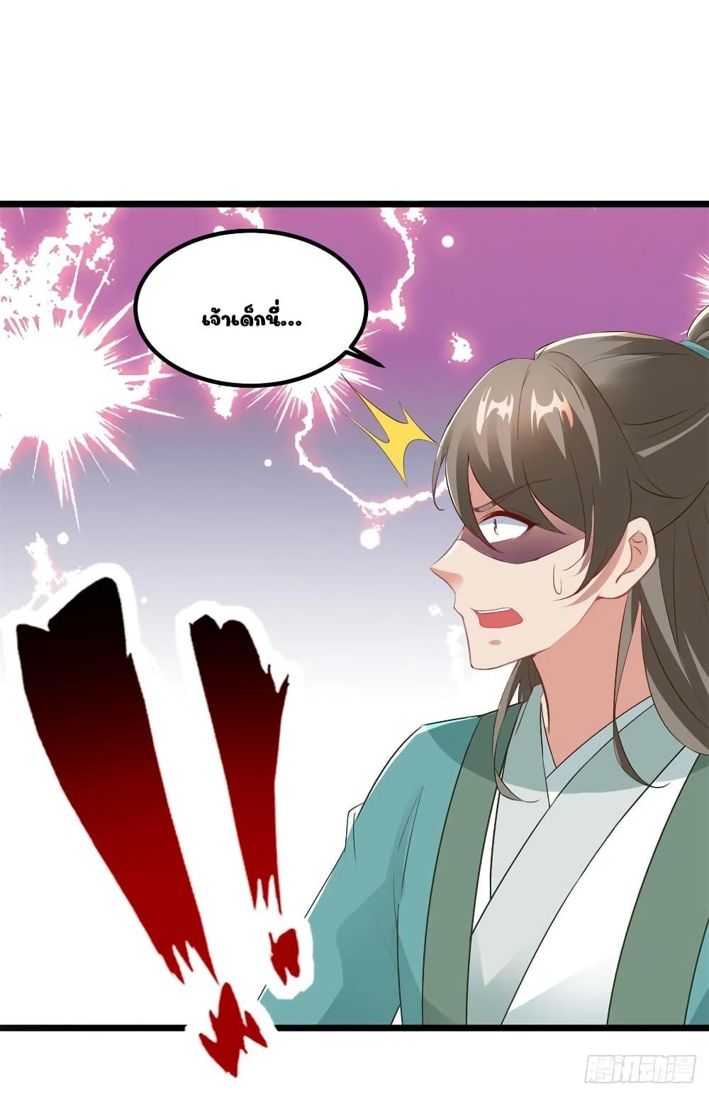 Manga-lc-com อ่านมังงะ อ่านการ์ตูน ออนไลน์ ฟรี Divine Soul Emperor ตอนที่ 1 2 3 4 5 6 7 8 9 10 11 12 13 14 ฟรี ไม่มีโฆษณา Manga-lc - อ่าน มังงะ อ่าน การ์ตูน ออนไลน์ อ่านมังงะ ฟรี