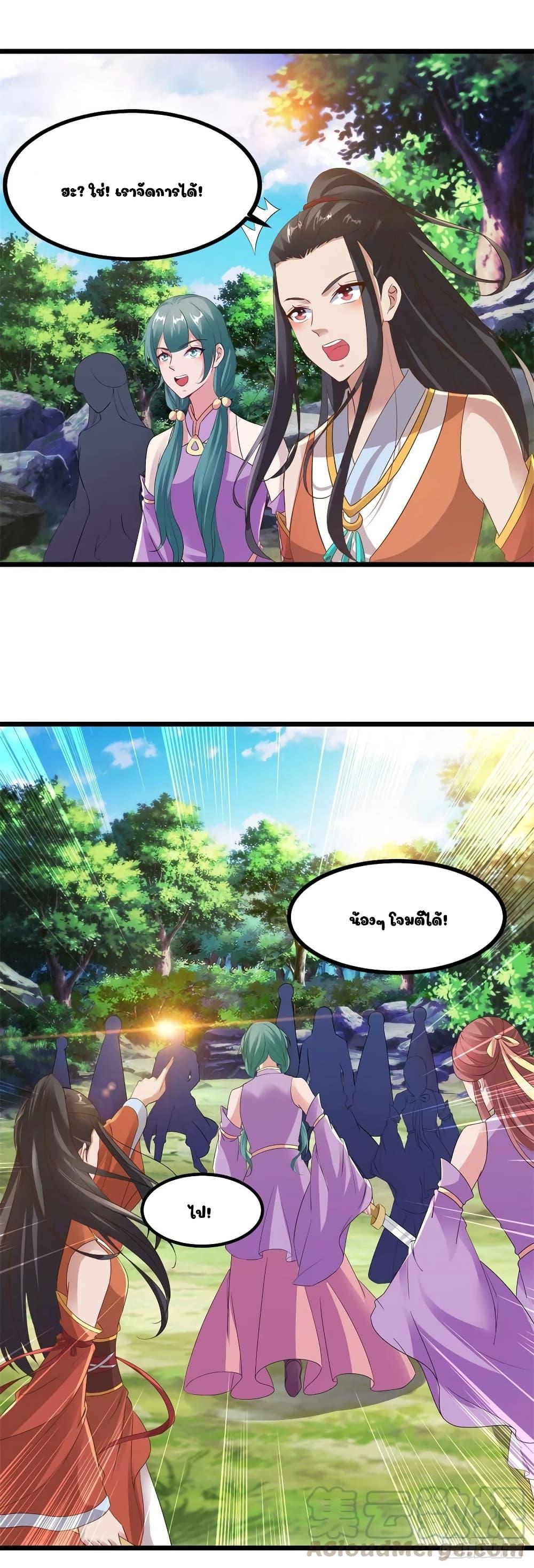 Manga-lc-com อ่านมังงะ อ่านการ์ตูน ออนไลน์ ฟรี Divine Soul Emperor ตอนที่ 1 2 3 4 5 6 7 8 9 10 11 12 13 14 ฟรี ไม่มีโฆษณา Manga-lc - อ่าน มังงะ อ่าน การ์ตูน ออนไลน์ อ่านมังงะ ฟรี