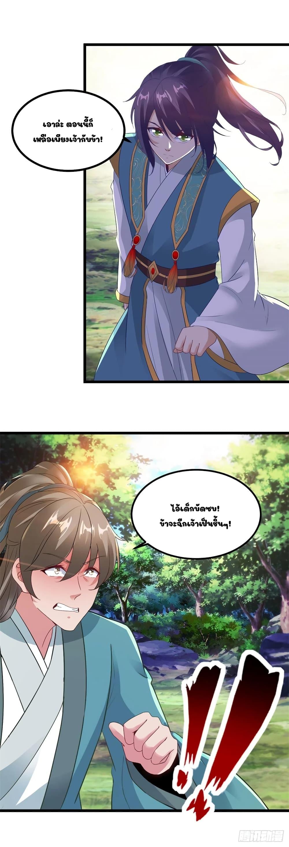 Manga-lc-com อ่านมังงะ อ่านการ์ตูน ออนไลน์ ฟรี Divine Soul Emperor ตอนที่ 1 2 3 4 5 6 7 8 9 10 11 12 13 14 ฟรี ไม่มีโฆษณา Manga-lc - อ่าน มังงะ อ่าน การ์ตูน ออนไลน์ อ่านมังงะ ฟรี
