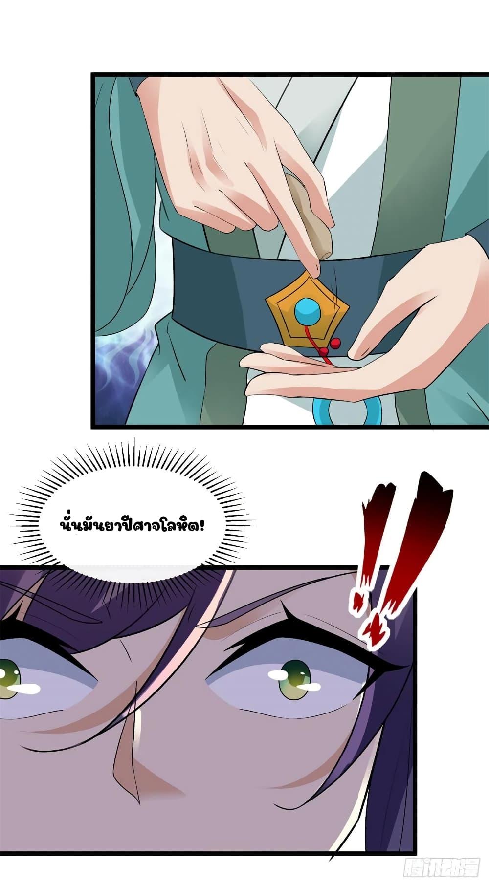 Manga-lc-com อ่านมังงะ อ่านการ์ตูน ออนไลน์ ฟรี Divine Soul Emperor ตอนที่ 1 2 3 4 5 6 7 8 9 10 11 12 13 14 ฟรี ไม่มีโฆษณา Manga-lc - อ่าน มังงะ อ่าน การ์ตูน ออนไลน์ อ่านมังงะ ฟรี