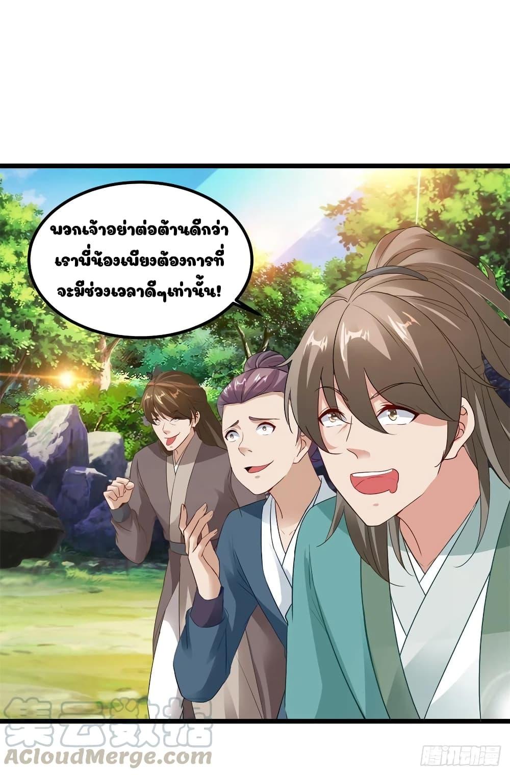 Manga-lc-com อ่านมังงะ อ่านการ์ตูน ออนไลน์ ฟรี Divine Soul Emperor ตอนที่ 1 2 3 4 5 6 7 8 9 10 11 12 13 14 ฟรี ไม่มีโฆษณา Manga-lc - อ่าน มังงะ อ่าน การ์ตูน ออนไลน์ อ่านมังงะ ฟรี