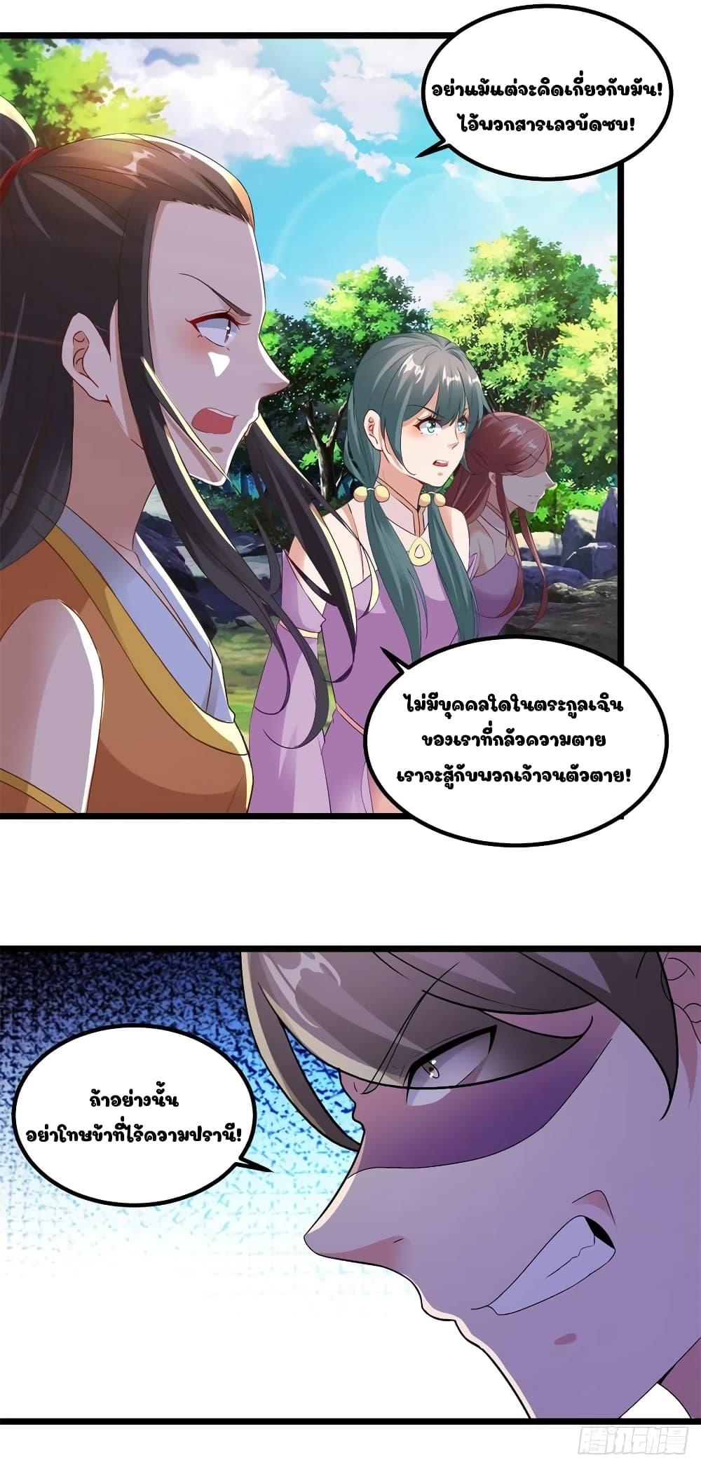 Manga-lc-com อ่านมังงะ อ่านการ์ตูน ออนไลน์ ฟรี Divine Soul Emperor ตอนที่ 1 2 3 4 5 6 7 8 9 10 11 12 13 14 ฟรี ไม่มีโฆษณา Manga-lc - อ่าน มังงะ อ่าน การ์ตูน ออนไลน์ อ่านมังงะ ฟรี