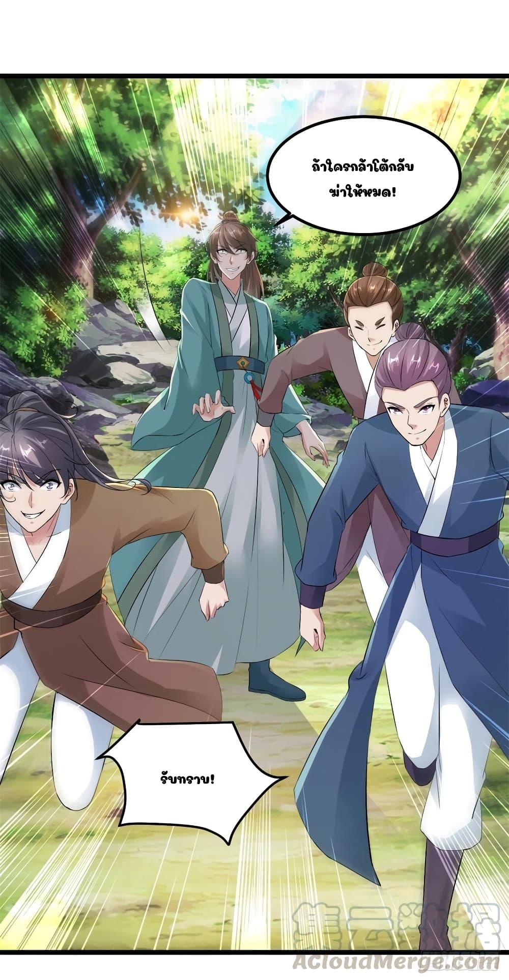 Manga-lc-com อ่านมังงะ อ่านการ์ตูน ออนไลน์ ฟรี Divine Soul Emperor ตอนที่ 1 2 3 4 5 6 7 8 9 10 11 12 13 14 ฟรี ไม่มีโฆษณา Manga-lc - อ่าน มังงะ อ่าน การ์ตูน ออนไลน์ อ่านมังงะ ฟรี