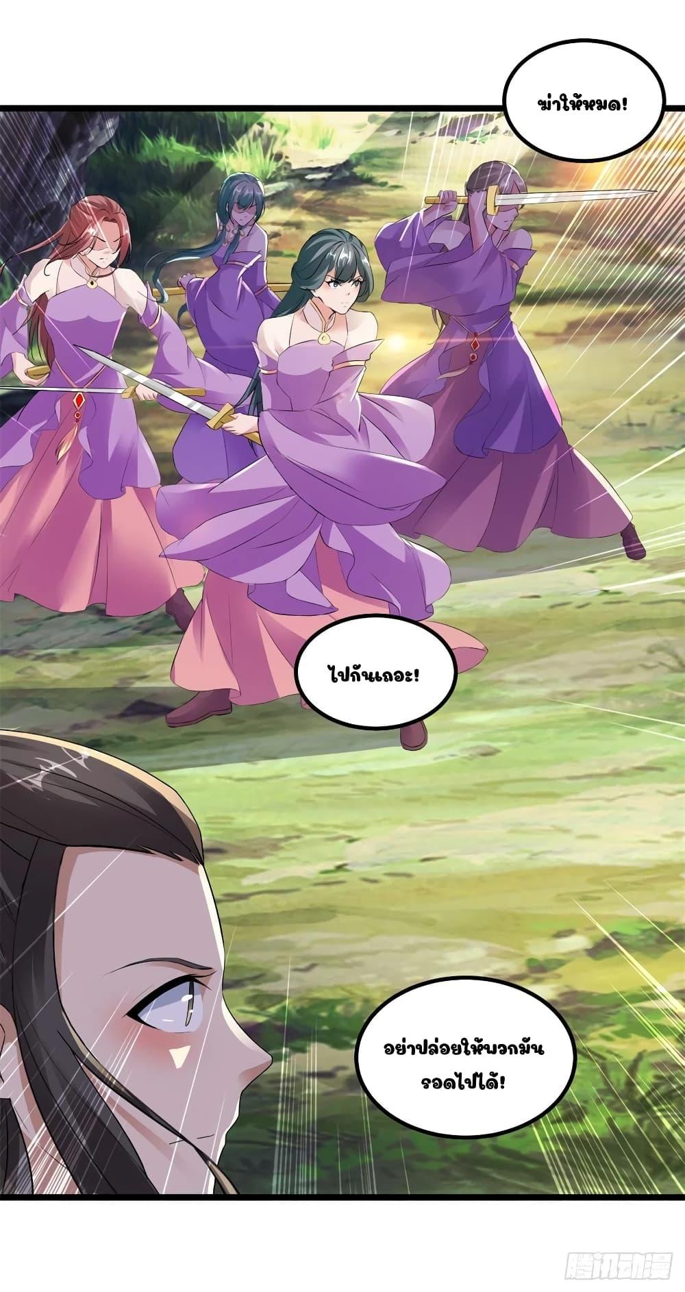 Manga-lc-com อ่านมังงะ อ่านการ์ตูน ออนไลน์ ฟรี Divine Soul Emperor ตอนที่ 1 2 3 4 5 6 7 8 9 10 11 12 13 14 ฟรี ไม่มีโฆษณา Manga-lc - อ่าน มังงะ อ่าน การ์ตูน ออนไลน์ อ่านมังงะ ฟรี