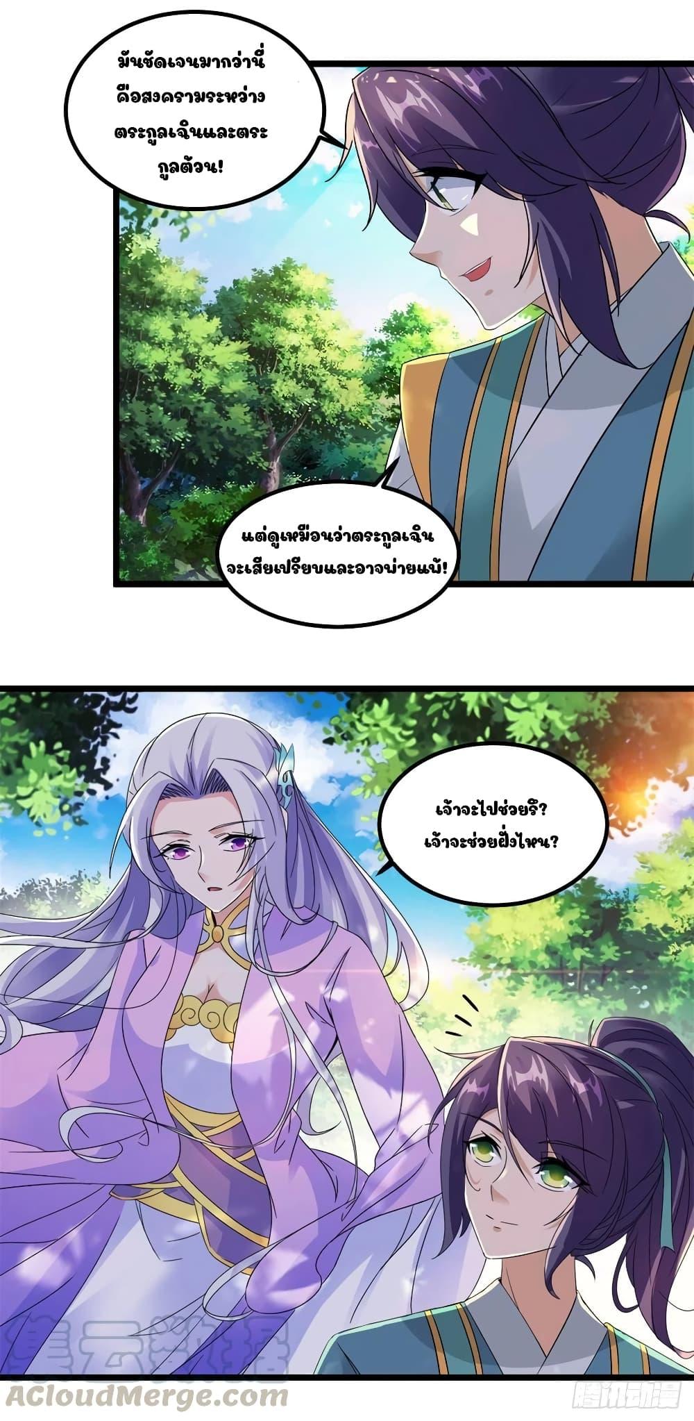 Manga-lc-com อ่านมังงะ อ่านการ์ตูน ออนไลน์ ฟรี Divine Soul Emperor ตอนที่ 1 2 3 4 5 6 7 8 9 10 11 12 13 14 ฟรี ไม่มีโฆษณา Manga-lc - อ่าน มังงะ อ่าน การ์ตูน ออนไลน์ อ่านมังงะ ฟรี