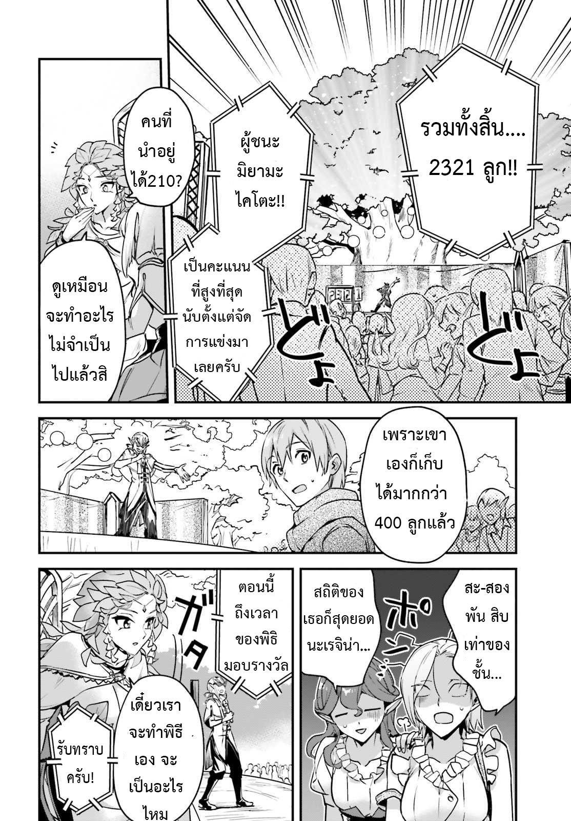 Manga-lc-com อ่านมังงะ อ่านการ์ตูน ออนไลน์ ฟรี I Was Caught up in a Hero Summoning, but That World Is at Peace ตอนที่ 1 2 3 4 5 6 7 8 9 10 11 12 13 14 ฟรี ไม่มีโฆษณา Manga-lc - อ่าน มังงะ อ่าน การ์ตูน ออนไลน์ อ่านมังงะ ฟรี