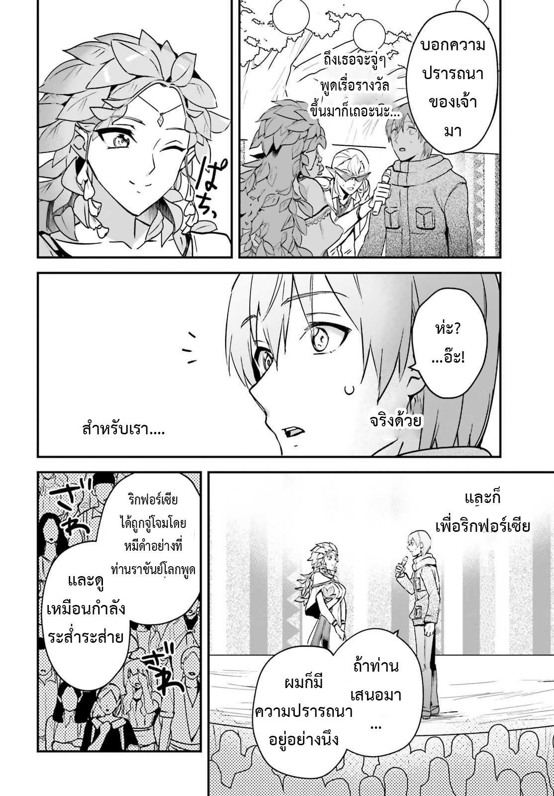 Manga-lc-com อ่านมังงะ อ่านการ์ตูน ออนไลน์ ฟรี I Was Caught up in a Hero Summoning, but That World Is at Peace ตอนที่ 1 2 3 4 5 6 7 8 9 10 11 12 13 14 ฟรี ไม่มีโฆษณา Manga-lc - อ่าน มังงะ อ่าน การ์ตูน ออนไลน์ อ่านมังงะ ฟรี