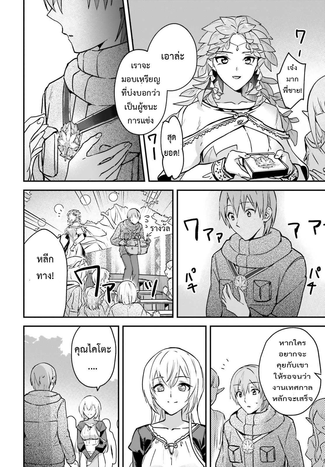 Manga-lc-com อ่านมังงะ อ่านการ์ตูน ออนไลน์ ฟรี I Was Caught up in a Hero Summoning, but That World Is at Peace ตอนที่ 1 2 3 4 5 6 7 8 9 10 11 12 13 14 ฟรี ไม่มีโฆษณา Manga-lc - อ่าน มังงะ อ่าน การ์ตูน ออนไลน์ อ่านมังงะ ฟรี