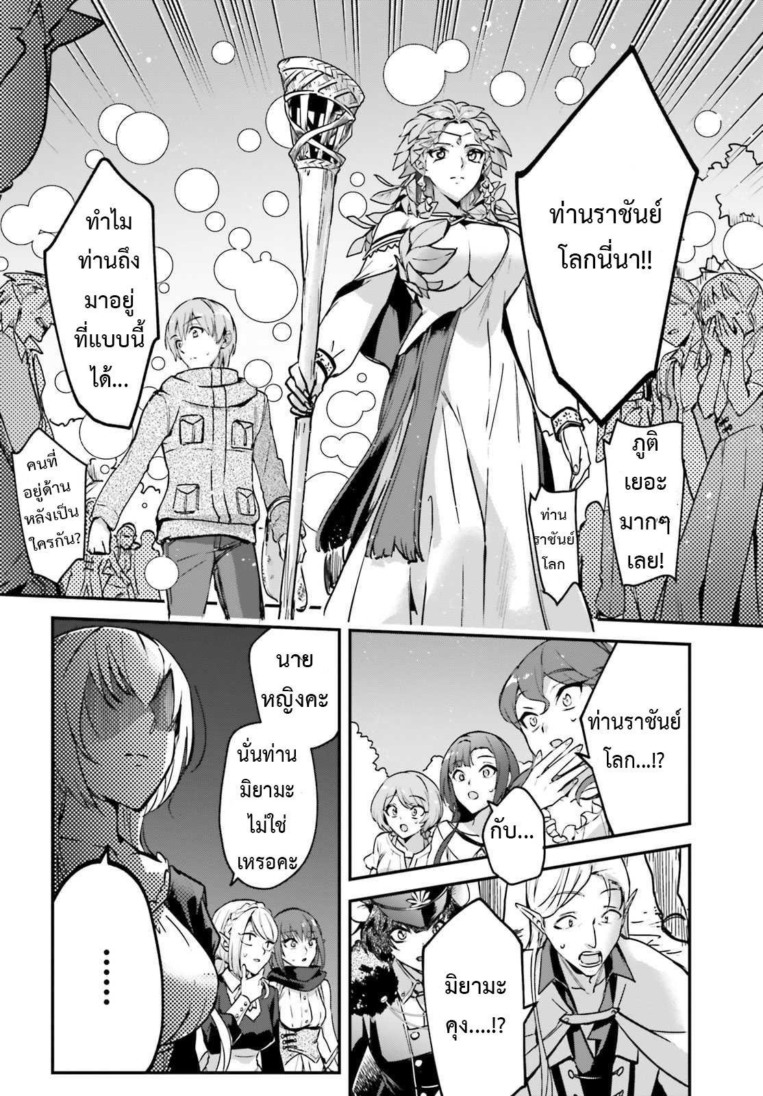 Manga-lc-com อ่านมังงะ อ่านการ์ตูน ออนไลน์ ฟรี I Was Caught up in a Hero Summoning, but That World Is at Peace ตอนที่ 1 2 3 4 5 6 7 8 9 10 11 12 13 14 ฟรี ไม่มีโฆษณา Manga-lc - อ่าน มังงะ อ่าน การ์ตูน ออนไลน์ อ่านมังงะ ฟรี