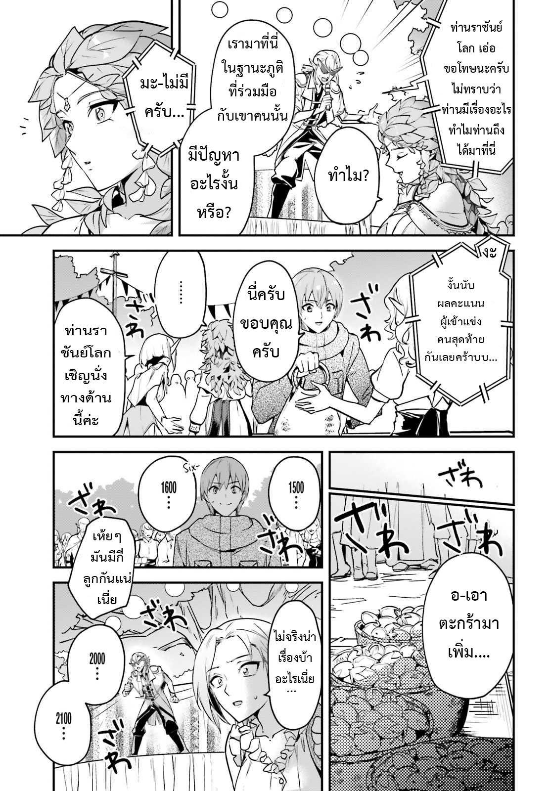 Manga-lc-com อ่านมังงะ อ่านการ์ตูน ออนไลน์ ฟรี I Was Caught up in a Hero Summoning, but That World Is at Peace ตอนที่ 1 2 3 4 5 6 7 8 9 10 11 12 13 14 ฟรี ไม่มีโฆษณา Manga-lc - อ่าน มังงะ อ่าน การ์ตูน ออนไลน์ อ่านมังงะ ฟรี