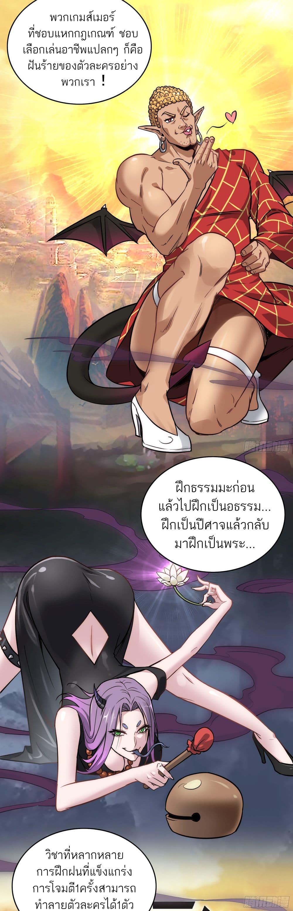Manga-lc-com อ่านมังงะ อ่านการ์ตูน ออนไลน์ ฟรี Immortal Cultivation is Just Like This ตอนที่ 1 2 3 4 5 6 7 8 9 10 11 12 13 14 ฟรี ไม่มีโฆษณา Manga-lc - อ่าน มังงะ อ่าน การ์ตูน ออนไลน์ อ่านมังงะ ฟรี