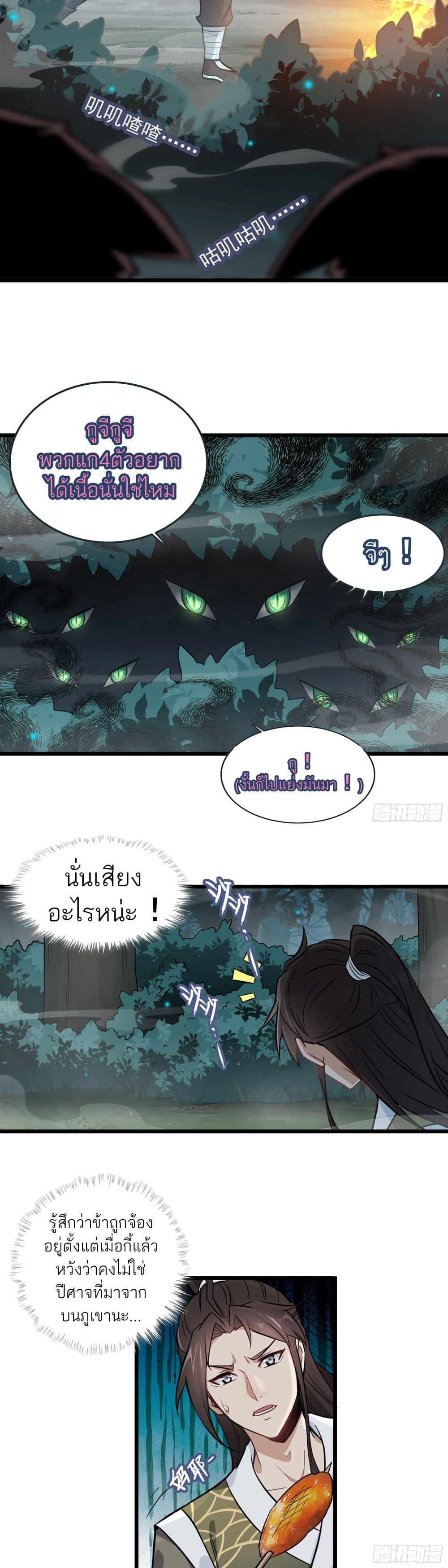 Manga-lc-com อ่านมังงะ อ่านการ์ตูน ออนไลน์ ฟรี Immortal Cultivation is Just Like This ตอนที่ 1 2 3 4 5 6 7 8 9 10 11 12 13 14 ฟรี ไม่มีโฆษณา Manga-lc - อ่าน มังงะ อ่าน การ์ตูน ออนไลน์ อ่านมังงะ ฟรี