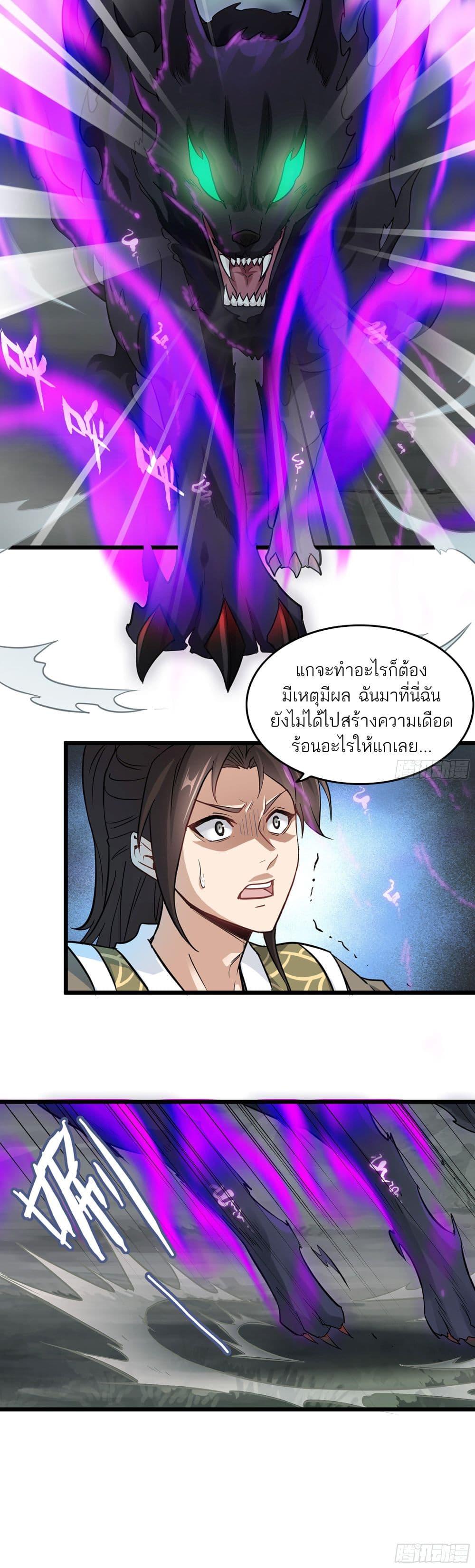 Manga-lc-com อ่านมังงะ อ่านการ์ตูน ออนไลน์ ฟรี Immortal Cultivation is Just Like This ตอนที่ 1 2 3 4 5 6 7 8 9 10 11 12 13 14 ฟรี ไม่มีโฆษณา Manga-lc - อ่าน มังงะ อ่าน การ์ตูน ออนไลน์ อ่านมังงะ ฟรี