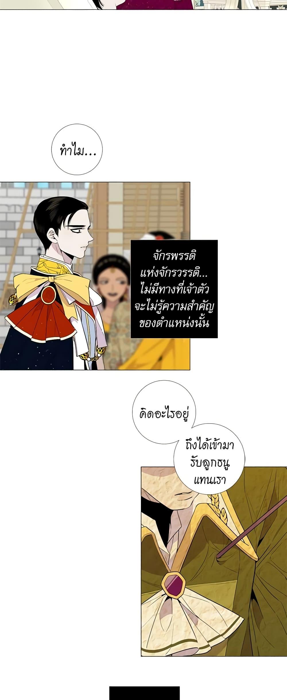 Manga-lc-com อ่านมังงะ อ่านการ์ตูน ออนไลน์ ฟรี Lady to Queen ตอนที่ 1 2 3 4 5 6 7 8 9 10 11 12 13 14 ฟรี ไม่มีโฆษณา Manga-lc - อ่าน มังงะ อ่าน การ์ตูน ออนไลน์ อ่านมังงะ ฟรี