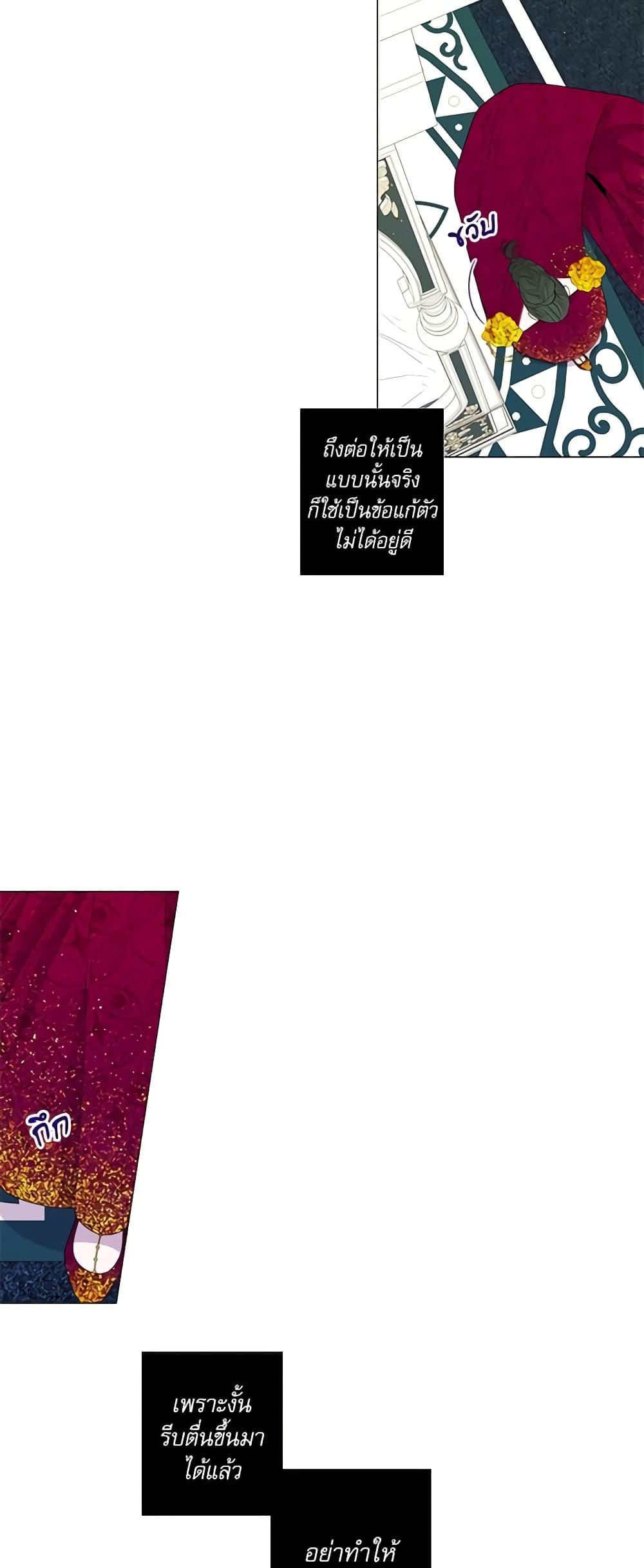 Manga-lc-com อ่านมังงะ อ่านการ์ตูน ออนไลน์ ฟรี Lady to Queen ตอนที่ 1 2 3 4 5 6 7 8 9 10 11 12 13 14 ฟรี ไม่มีโฆษณา Manga-lc - อ่าน มังงะ อ่าน การ์ตูน ออนไลน์ อ่านมังงะ ฟรี