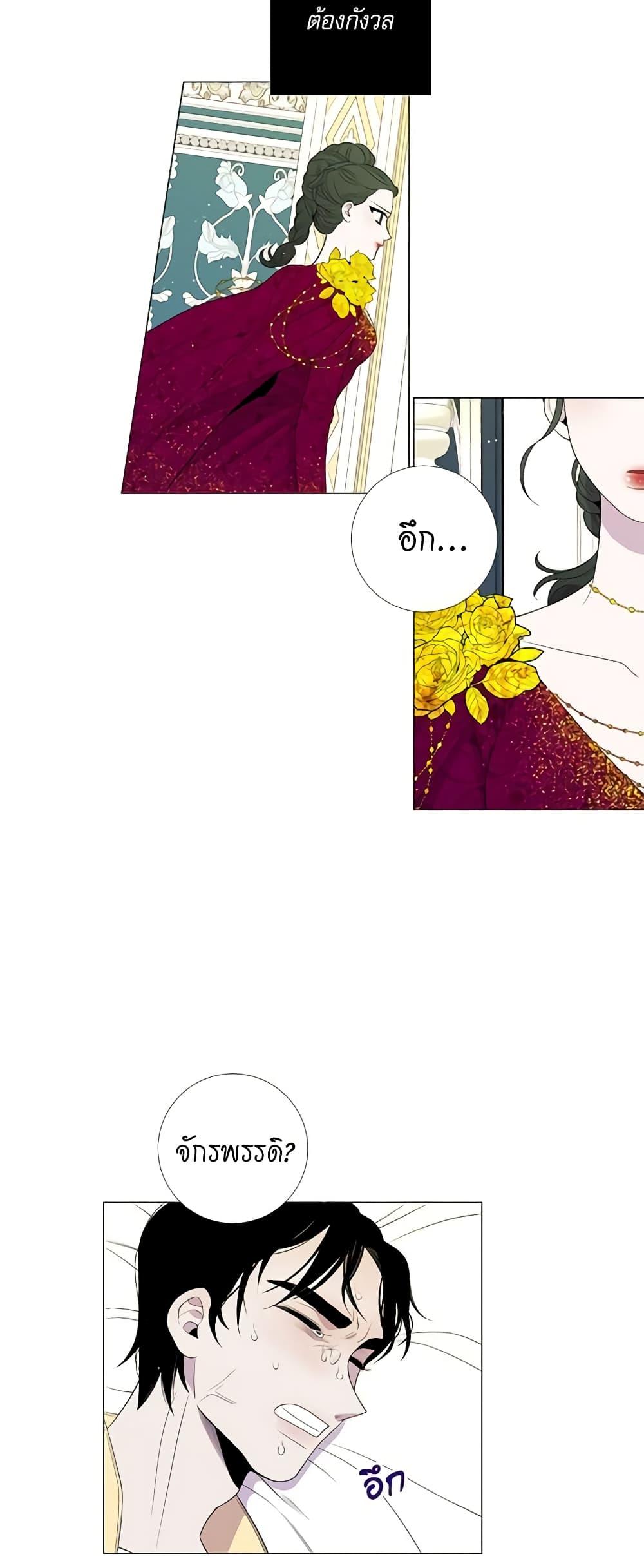 Manga-lc-com อ่านมังงะ อ่านการ์ตูน ออนไลน์ ฟรี Lady to Queen ตอนที่ 1 2 3 4 5 6 7 8 9 10 11 12 13 14 ฟรี ไม่มีโฆษณา Manga-lc - อ่าน มังงะ อ่าน การ์ตูน ออนไลน์ อ่านมังงะ ฟรี