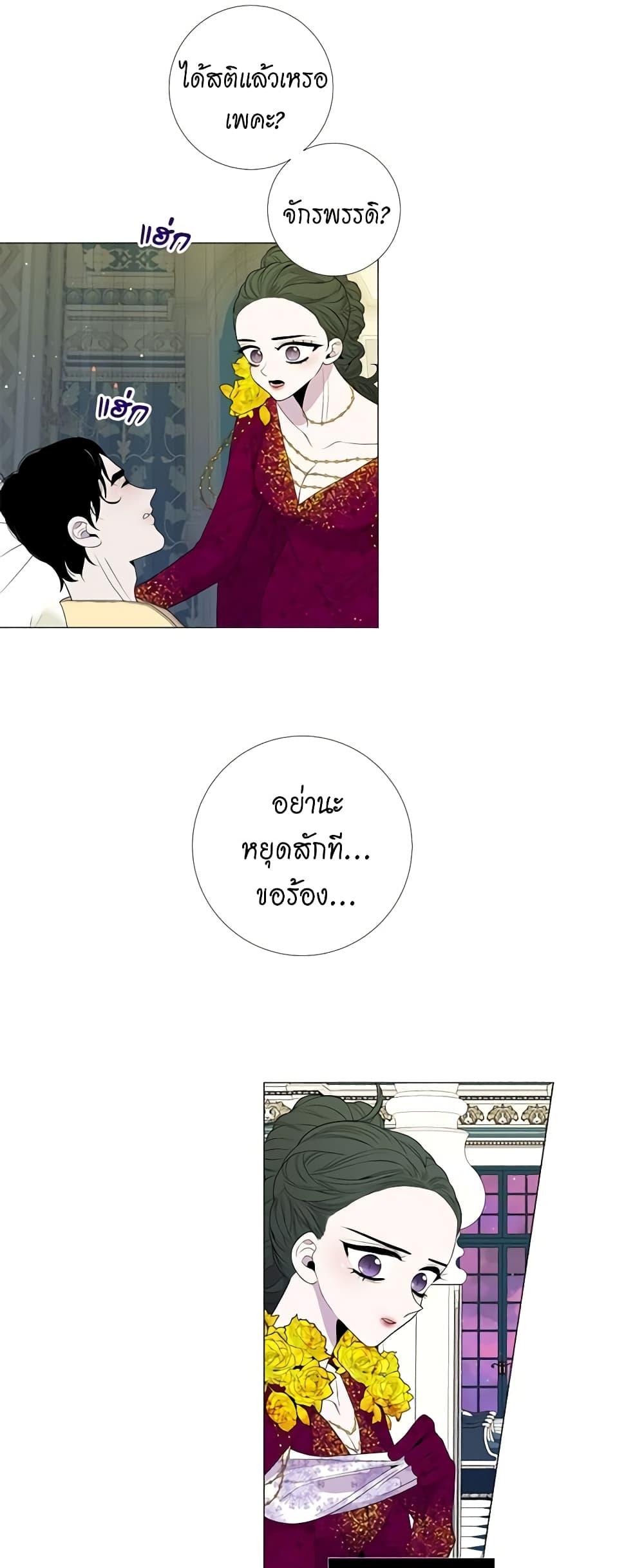 Manga-lc-com อ่านมังงะ อ่านการ์ตูน ออนไลน์ ฟรี Lady to Queen ตอนที่ 1 2 3 4 5 6 7 8 9 10 11 12 13 14 ฟรี ไม่มีโฆษณา Manga-lc - อ่าน มังงะ อ่าน การ์ตูน ออนไลน์ อ่านมังงะ ฟรี