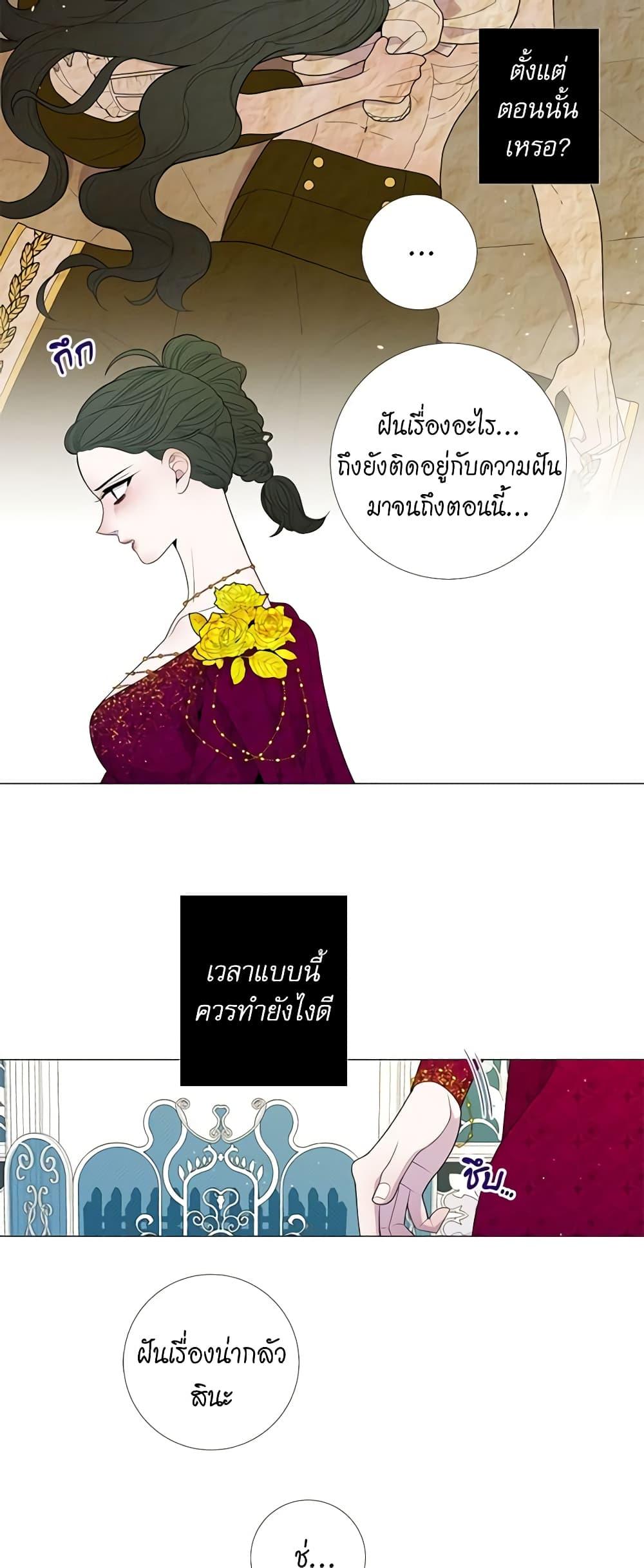 Manga-lc-com อ่านมังงะ อ่านการ์ตูน ออนไลน์ ฟรี Lady to Queen ตอนที่ 1 2 3 4 5 6 7 8 9 10 11 12 13 14 ฟรี ไม่มีโฆษณา Manga-lc - อ่าน มังงะ อ่าน การ์ตูน ออนไลน์ อ่านมังงะ ฟรี
