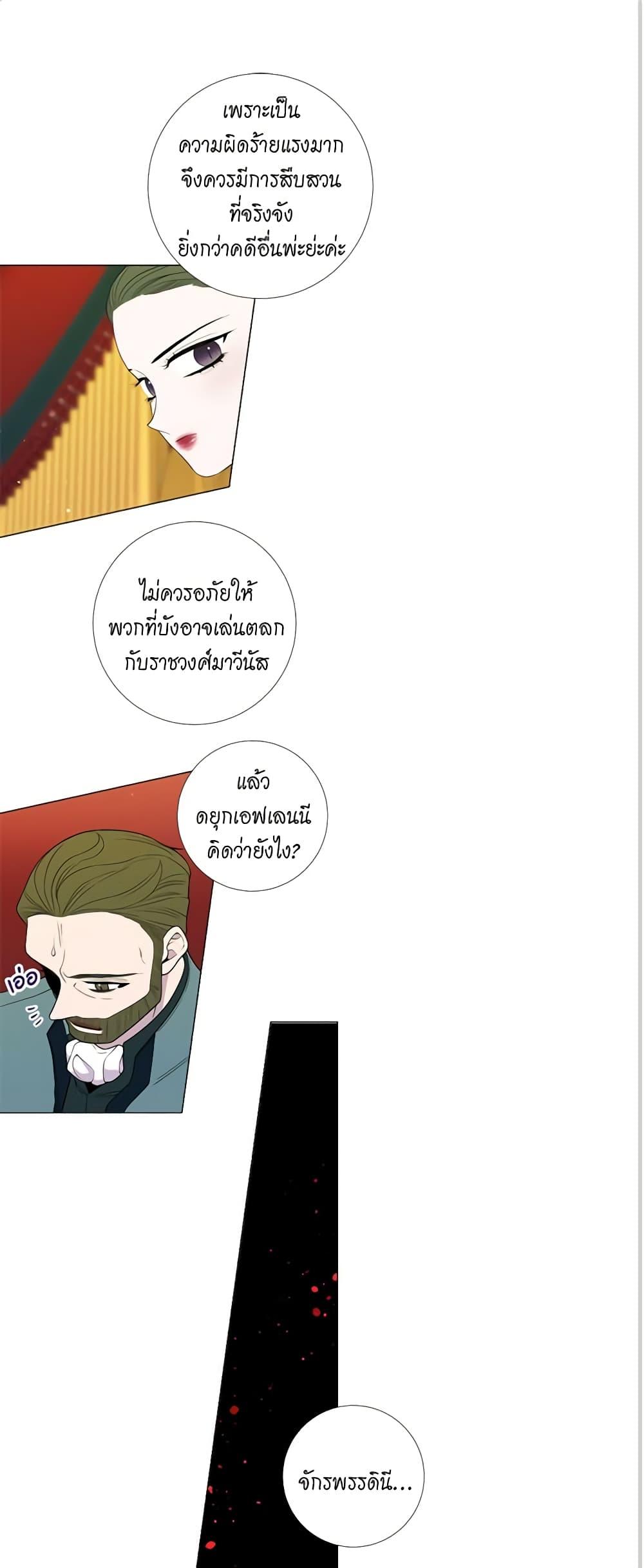 Manga-lc-com อ่านมังงะ อ่านการ์ตูน ออนไลน์ ฟรี Lady to Queen ตอนที่ 1 2 3 4 5 6 7 8 9 10 11 12 13 14 ฟรี ไม่มีโฆษณา Manga-lc - อ่าน มังงะ อ่าน การ์ตูน ออนไลน์ อ่านมังงะ ฟรี