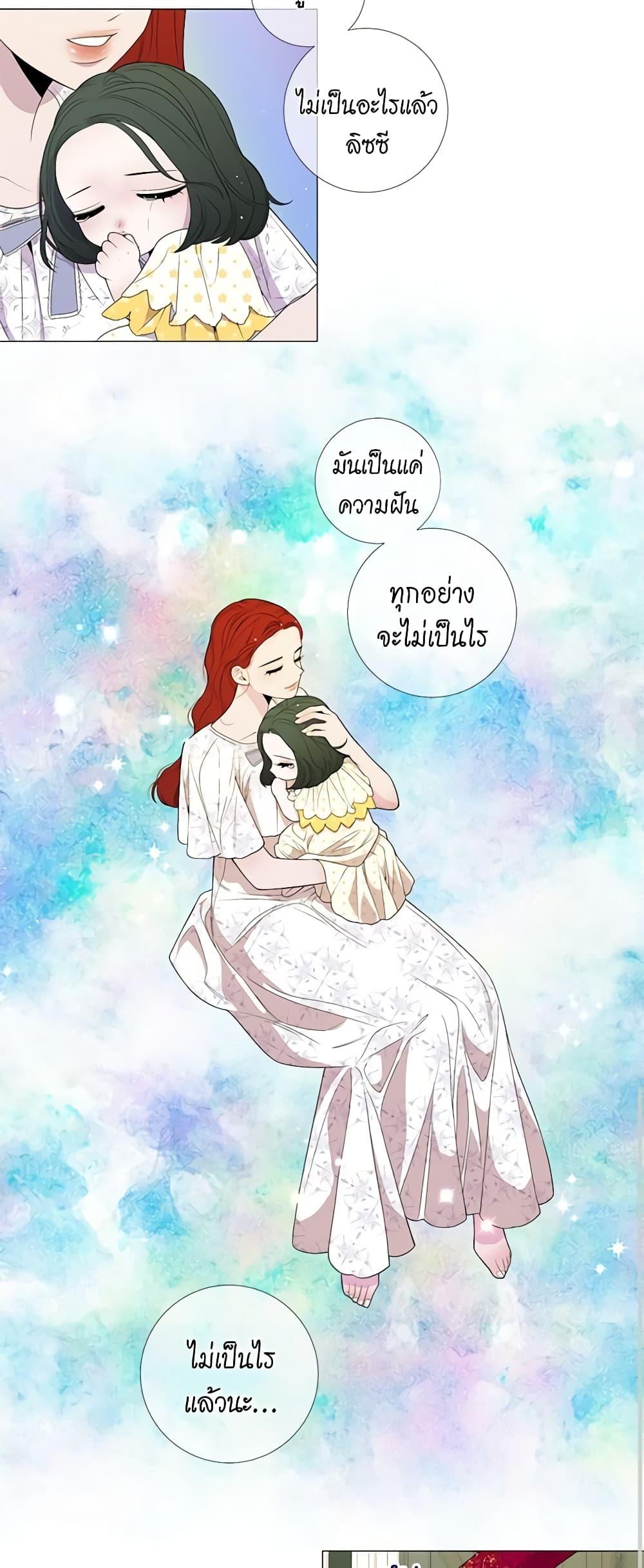 Manga-lc-com อ่านมังงะ อ่านการ์ตูน ออนไลน์ ฟรี Lady to Queen ตอนที่ 1 2 3 4 5 6 7 8 9 10 11 12 13 14 ฟรี ไม่มีโฆษณา Manga-lc - อ่าน มังงะ อ่าน การ์ตูน ออนไลน์ อ่านมังงะ ฟรี