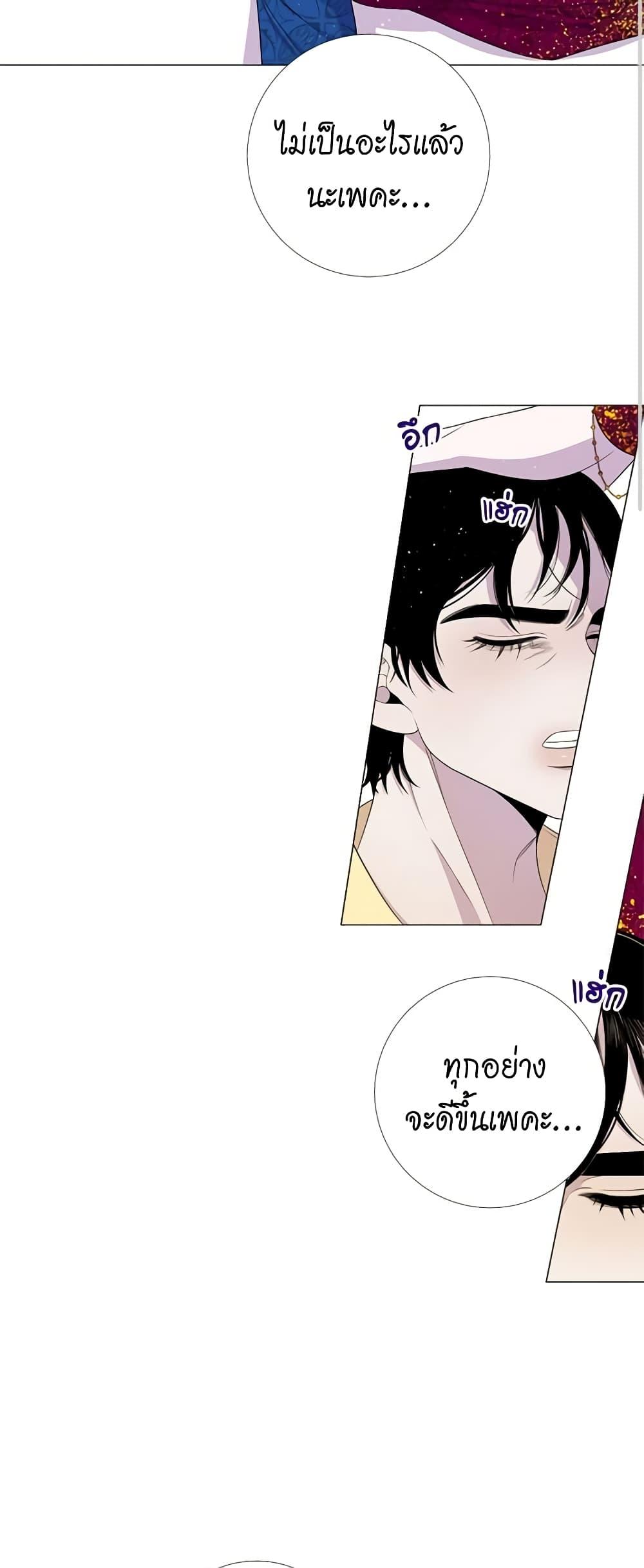 Manga-lc-com อ่านมังงะ อ่านการ์ตูน ออนไลน์ ฟรี Lady to Queen ตอนที่ 1 2 3 4 5 6 7 8 9 10 11 12 13 14 ฟรี ไม่มีโฆษณา Manga-lc - อ่าน มังงะ อ่าน การ์ตูน ออนไลน์ อ่านมังงะ ฟรี