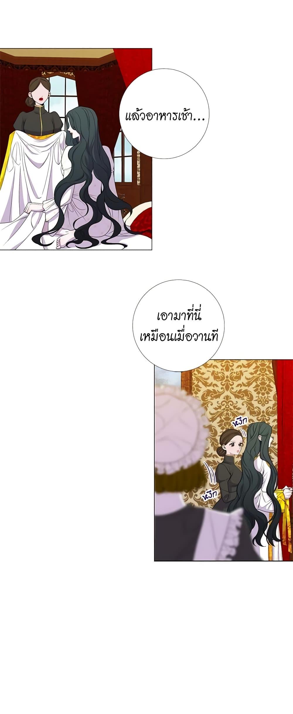 Manga-lc-com อ่านมังงะ อ่านการ์ตูน ออนไลน์ ฟรี Lady to Queen ตอนที่ 1 2 3 4 5 6 7 8 9 10 11 12 13 14 ฟรี ไม่มีโฆษณา Manga-lc - อ่าน มังงะ อ่าน การ์ตูน ออนไลน์ อ่านมังงะ ฟรี
