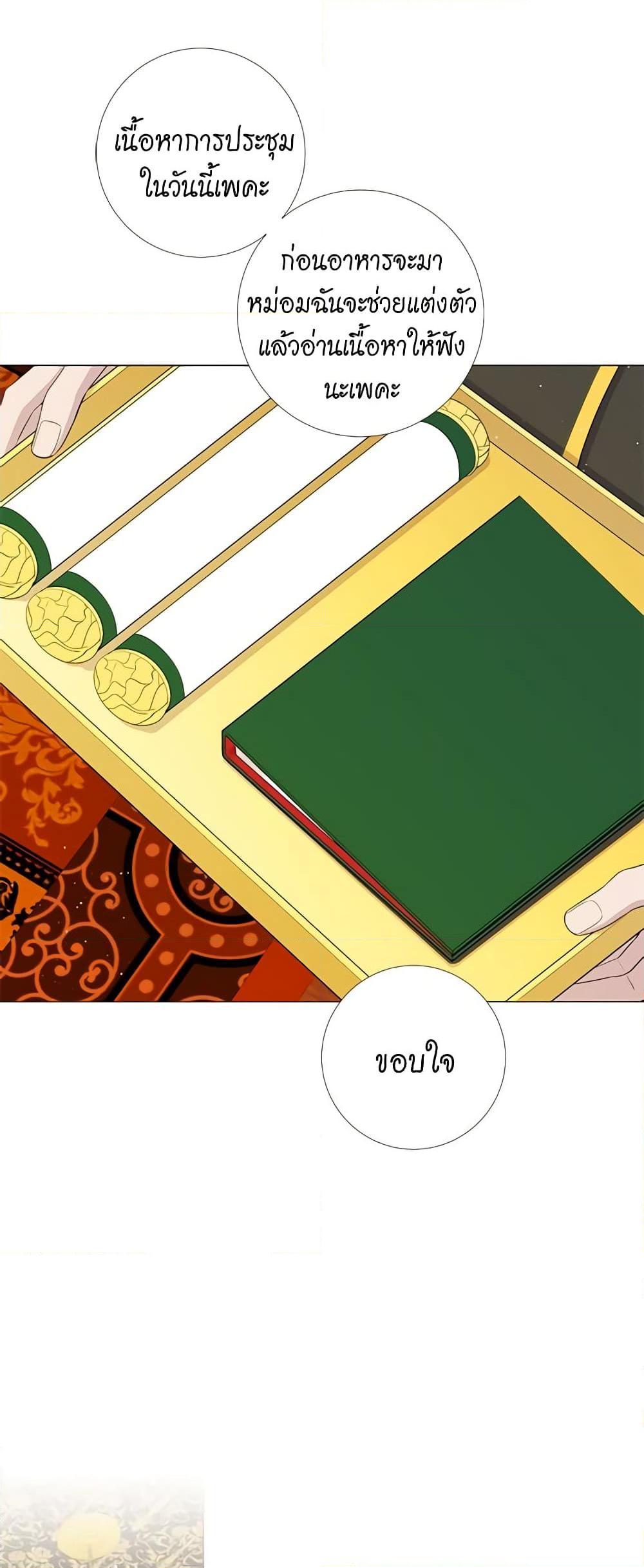 Manga-lc-com อ่านมังงะ อ่านการ์ตูน ออนไลน์ ฟรี Lady to Queen ตอนที่ 1 2 3 4 5 6 7 8 9 10 11 12 13 14 ฟรี ไม่มีโฆษณา Manga-lc - อ่าน มังงะ อ่าน การ์ตูน ออนไลน์ อ่านมังงะ ฟรี