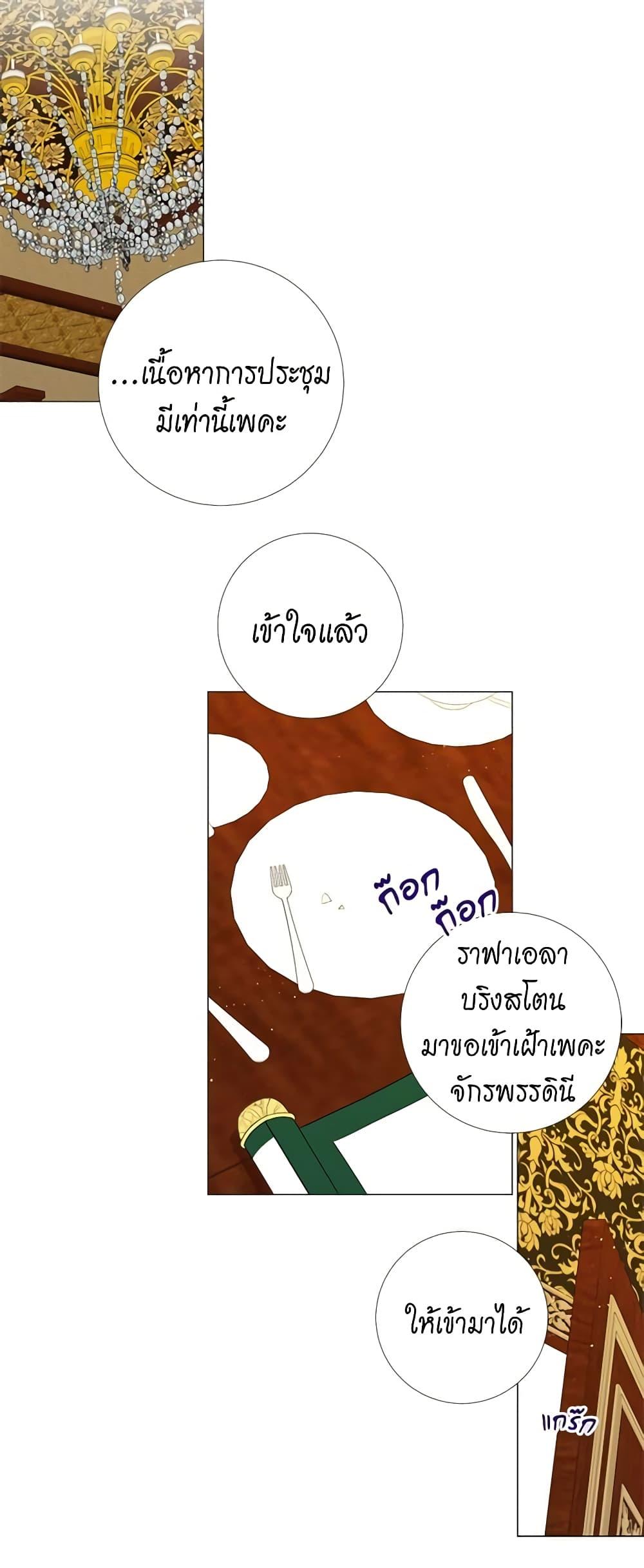 Manga-lc-com อ่านมังงะ อ่านการ์ตูน ออนไลน์ ฟรี Lady to Queen ตอนที่ 1 2 3 4 5 6 7 8 9 10 11 12 13 14 ฟรี ไม่มีโฆษณา Manga-lc - อ่าน มังงะ อ่าน การ์ตูน ออนไลน์ อ่านมังงะ ฟรี