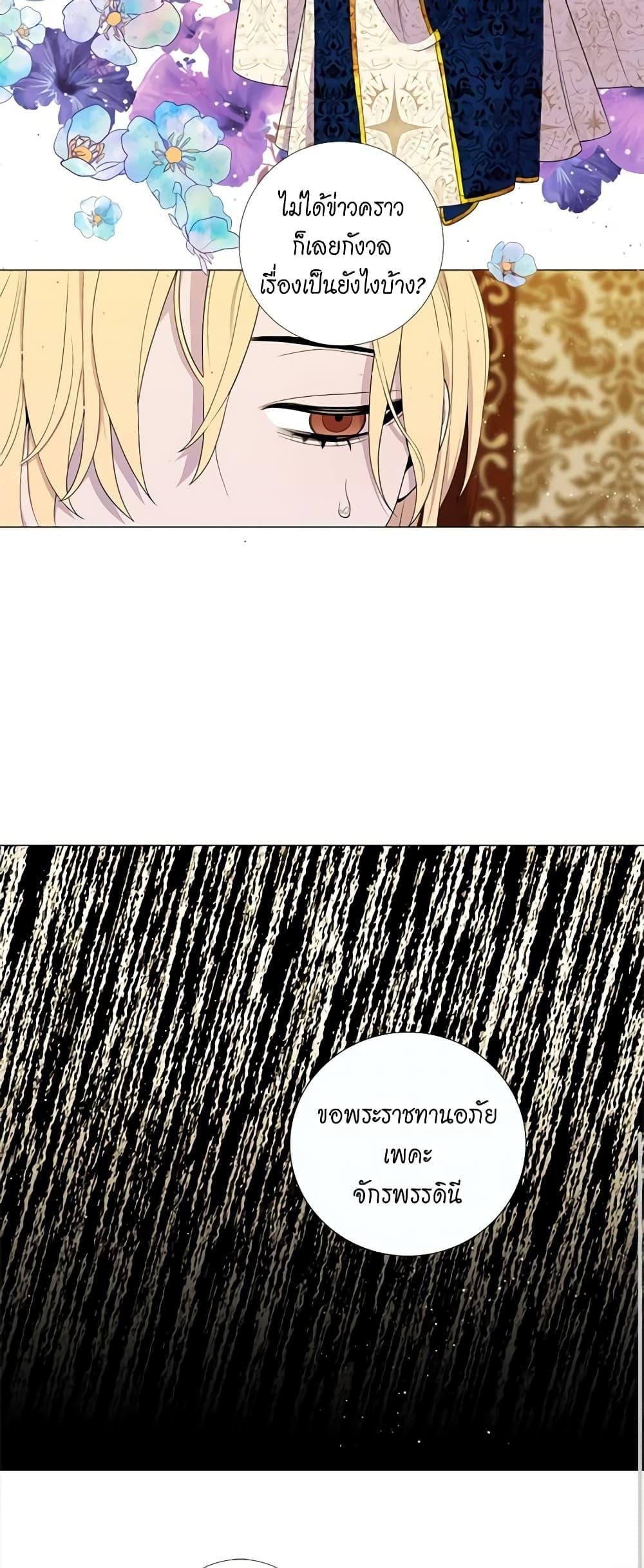 Manga-lc-com อ่านมังงะ อ่านการ์ตูน ออนไลน์ ฟรี Lady to Queen ตอนที่ 1 2 3 4 5 6 7 8 9 10 11 12 13 14 ฟรี ไม่มีโฆษณา Manga-lc - อ่าน มังงะ อ่าน การ์ตูน ออนไลน์ อ่านมังงะ ฟรี