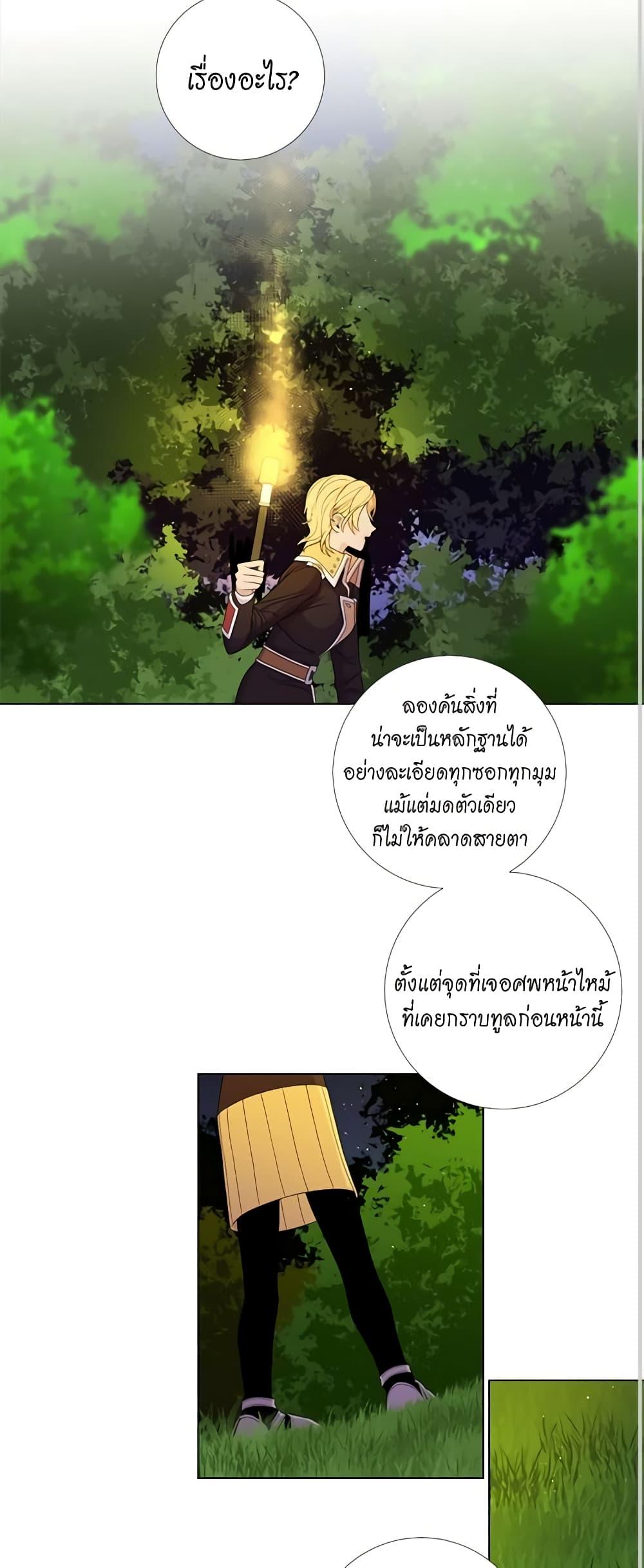 Manga-lc-com อ่านมังงะ อ่านการ์ตูน ออนไลน์ ฟรี Lady to Queen ตอนที่ 1 2 3 4 5 6 7 8 9 10 11 12 13 14 ฟรี ไม่มีโฆษณา Manga-lc - อ่าน มังงะ อ่าน การ์ตูน ออนไลน์ อ่านมังงะ ฟรี
