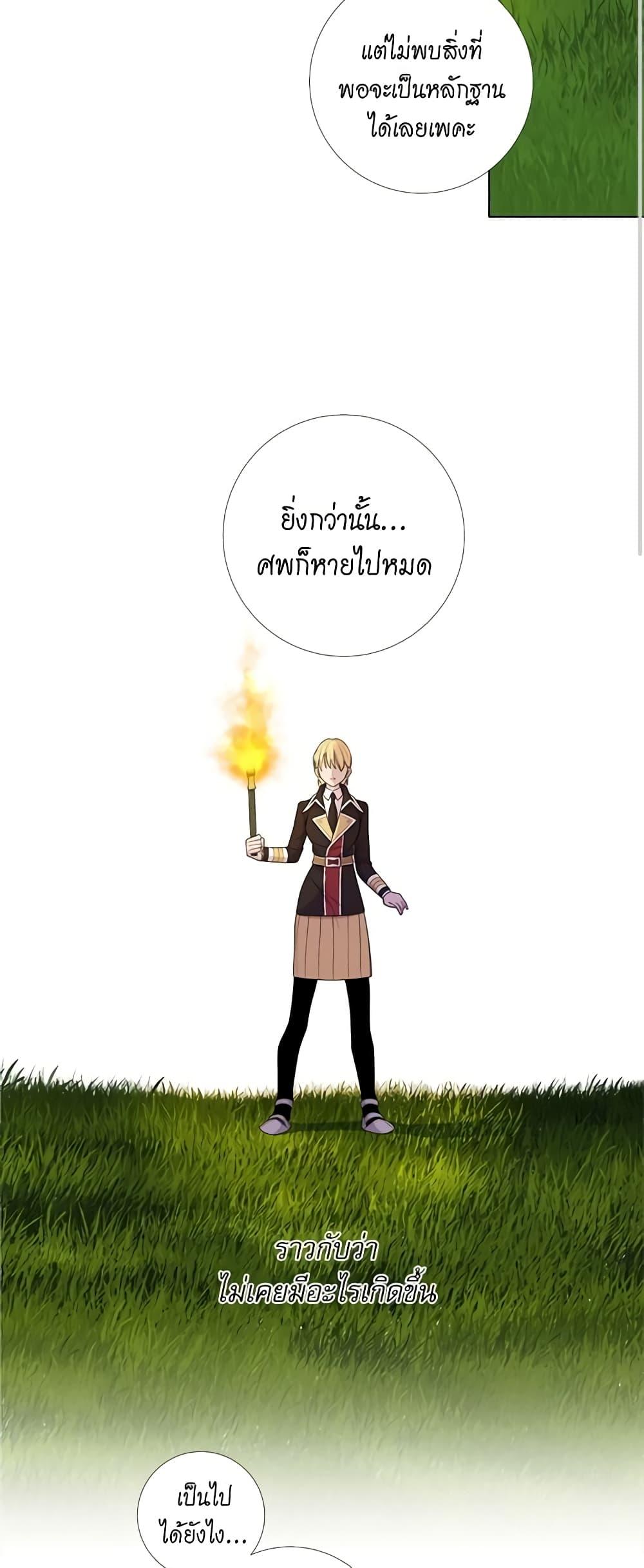 Manga-lc-com อ่านมังงะ อ่านการ์ตูน ออนไลน์ ฟรี Lady to Queen ตอนที่ 1 2 3 4 5 6 7 8 9 10 11 12 13 14 ฟรี ไม่มีโฆษณา Manga-lc - อ่าน มังงะ อ่าน การ์ตูน ออนไลน์ อ่านมังงะ ฟรี