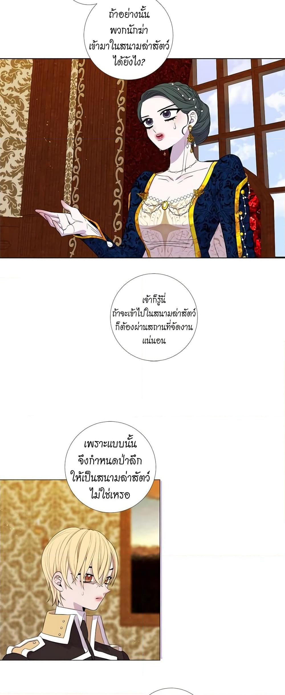 Manga-lc-com อ่านมังงะ อ่านการ์ตูน ออนไลน์ ฟรี Lady to Queen ตอนที่ 1 2 3 4 5 6 7 8 9 10 11 12 13 14 ฟรี ไม่มีโฆษณา Manga-lc - อ่าน มังงะ อ่าน การ์ตูน ออนไลน์ อ่านมังงะ ฟรี
