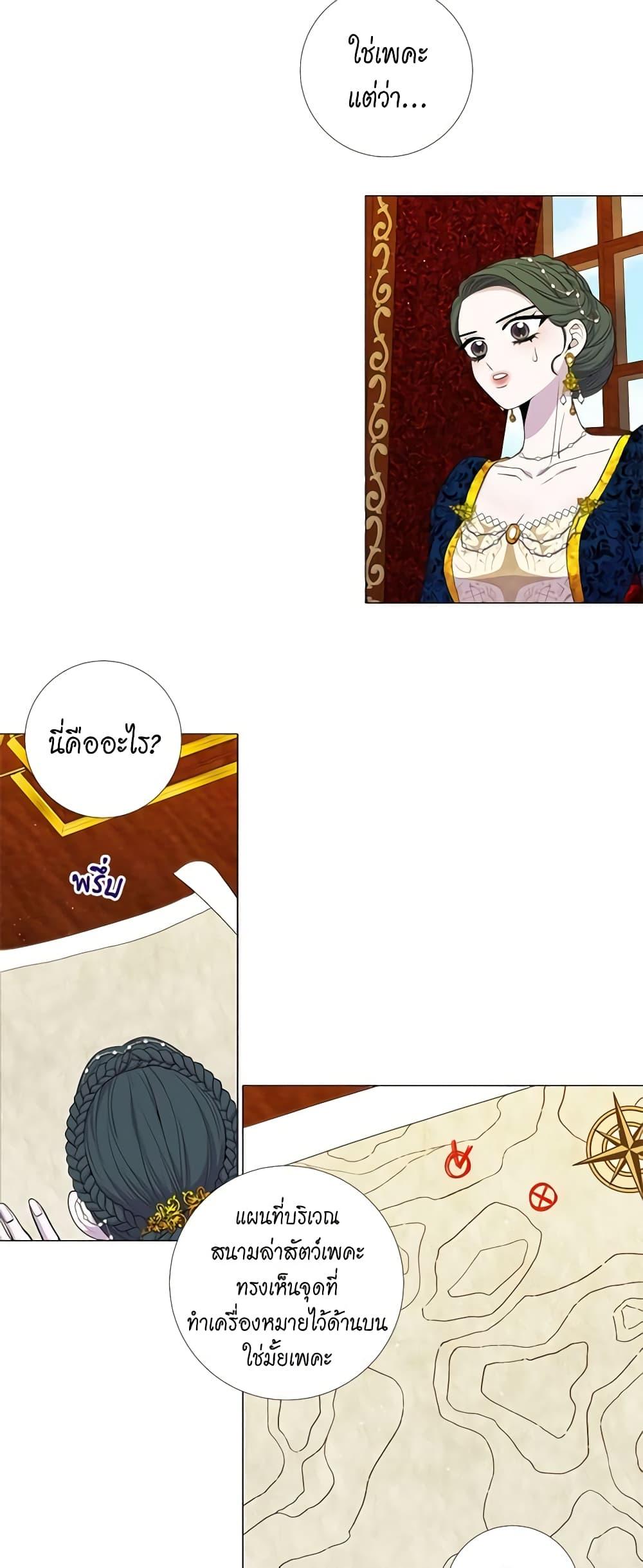 Manga-lc-com อ่านมังงะ อ่านการ์ตูน ออนไลน์ ฟรี Lady to Queen ตอนที่ 1 2 3 4 5 6 7 8 9 10 11 12 13 14 ฟรี ไม่มีโฆษณา Manga-lc - อ่าน มังงะ อ่าน การ์ตูน ออนไลน์ อ่านมังงะ ฟรี