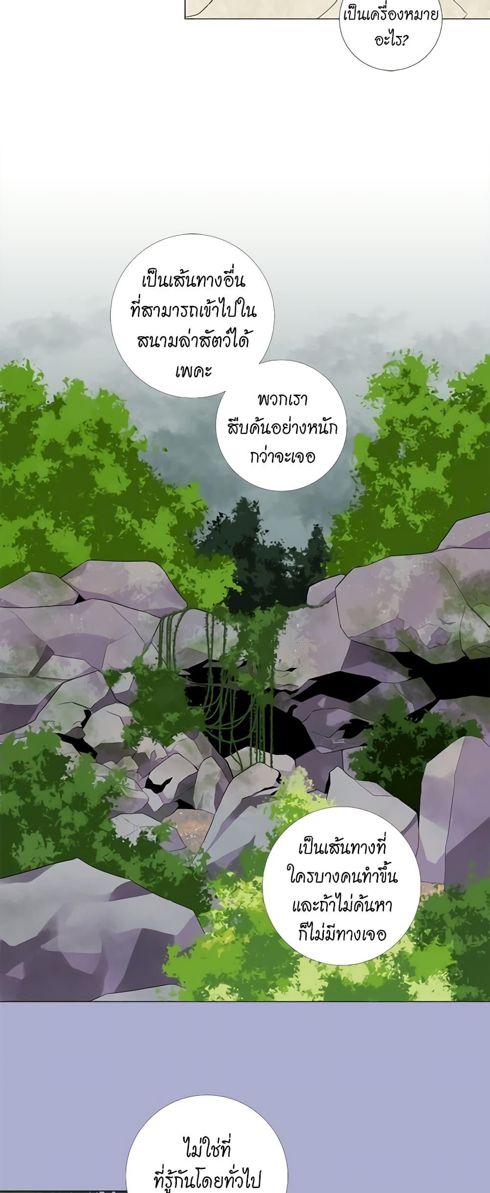 Manga-lc-com อ่านมังงะ อ่านการ์ตูน ออนไลน์ ฟรี Lady to Queen ตอนที่ 1 2 3 4 5 6 7 8 9 10 11 12 13 14 ฟรี ไม่มีโฆษณา Manga-lc - อ่าน มังงะ อ่าน การ์ตูน ออนไลน์ อ่านมังงะ ฟรี