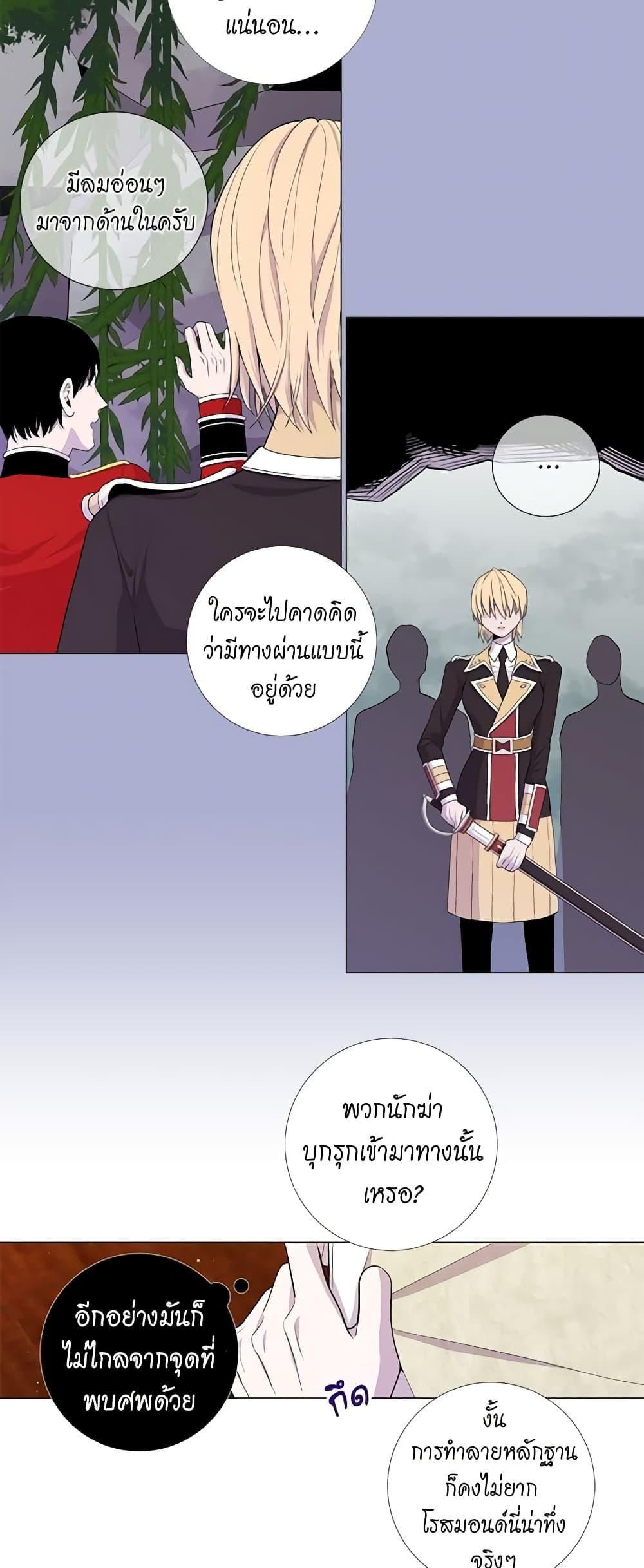 Manga-lc-com อ่านมังงะ อ่านการ์ตูน ออนไลน์ ฟรี Lady to Queen ตอนที่ 1 2 3 4 5 6 7 8 9 10 11 12 13 14 ฟรี ไม่มีโฆษณา Manga-lc - อ่าน มังงะ อ่าน การ์ตูน ออนไลน์ อ่านมังงะ ฟรี
