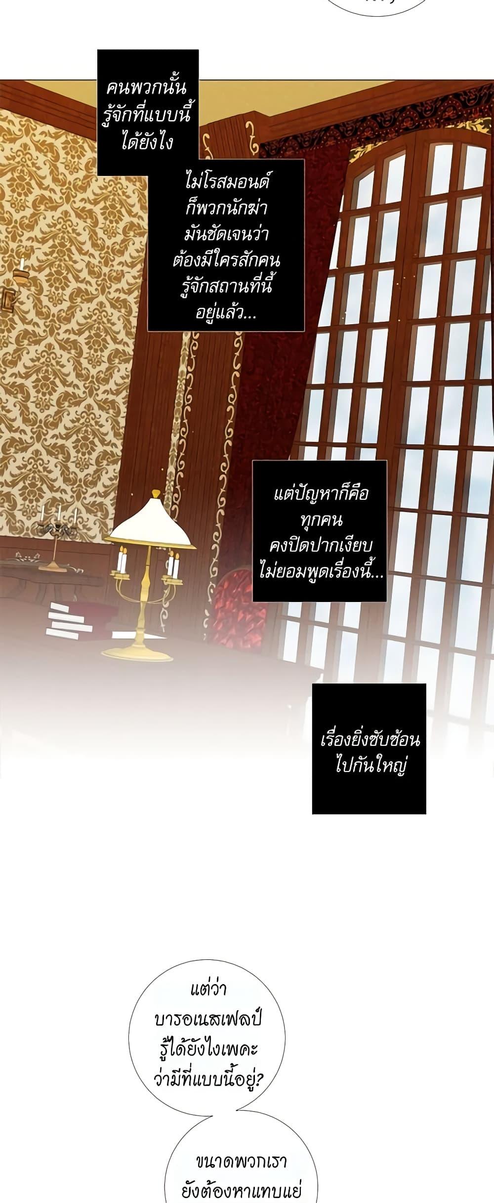 Manga-lc-com อ่านมังงะ อ่านการ์ตูน ออนไลน์ ฟรี Lady to Queen ตอนที่ 1 2 3 4 5 6 7 8 9 10 11 12 13 14 ฟรี ไม่มีโฆษณา Manga-lc - อ่าน มังงะ อ่าน การ์ตูน ออนไลน์ อ่านมังงะ ฟรี