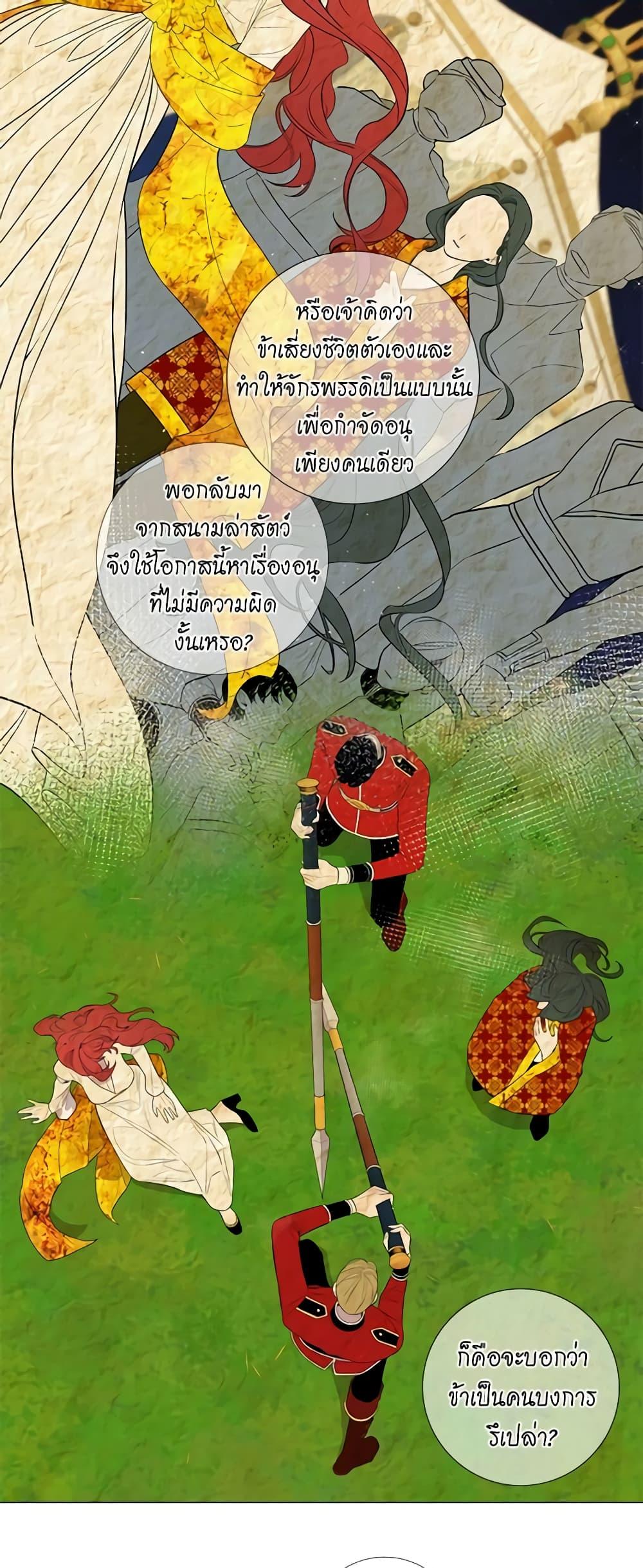 Manga-lc-com อ่านมังงะ อ่านการ์ตูน ออนไลน์ ฟรี Lady to Queen ตอนที่ 1 2 3 4 5 6 7 8 9 10 11 12 13 14 ฟรี ไม่มีโฆษณา Manga-lc - อ่าน มังงะ อ่าน การ์ตูน ออนไลน์ อ่านมังงะ ฟรี