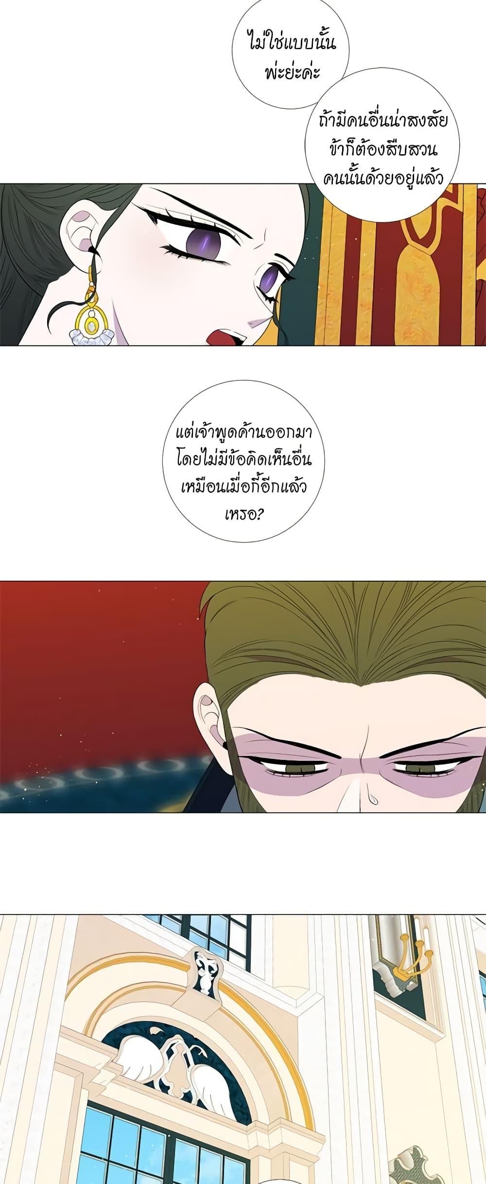 Manga-lc-com อ่านมังงะ อ่านการ์ตูน ออนไลน์ ฟรี Lady to Queen ตอนที่ 1 2 3 4 5 6 7 8 9 10 11 12 13 14 ฟรี ไม่มีโฆษณา Manga-lc - อ่าน มังงะ อ่าน การ์ตูน ออนไลน์ อ่านมังงะ ฟรี