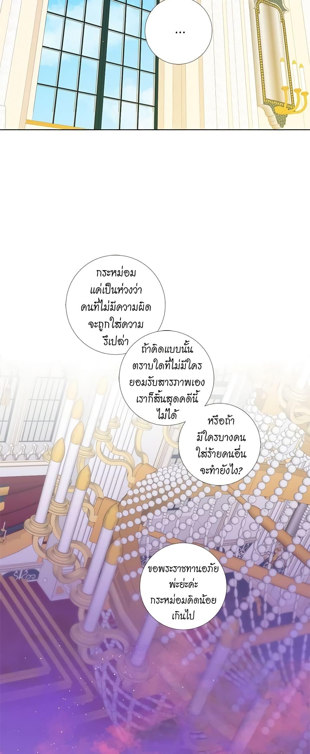 Manga-lc-com อ่านมังงะ อ่านการ์ตูน ออนไลน์ ฟรี Lady to Queen ตอนที่ 1 2 3 4 5 6 7 8 9 10 11 12 13 14 ฟรี ไม่มีโฆษณา Manga-lc - อ่าน มังงะ อ่าน การ์ตูน ออนไลน์ อ่านมังงะ ฟรี