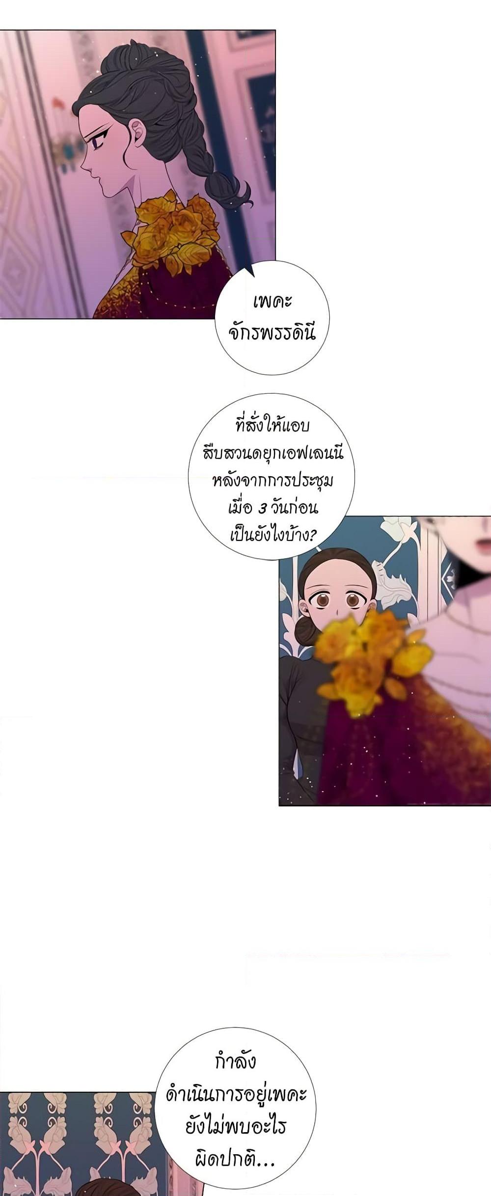 Manga-lc-com อ่านมังงะ อ่านการ์ตูน ออนไลน์ ฟรี Lady to Queen ตอนที่ 1 2 3 4 5 6 7 8 9 10 11 12 13 14 ฟรี ไม่มีโฆษณา Manga-lc - อ่าน มังงะ อ่าน การ์ตูน ออนไลน์ อ่านมังงะ ฟรี