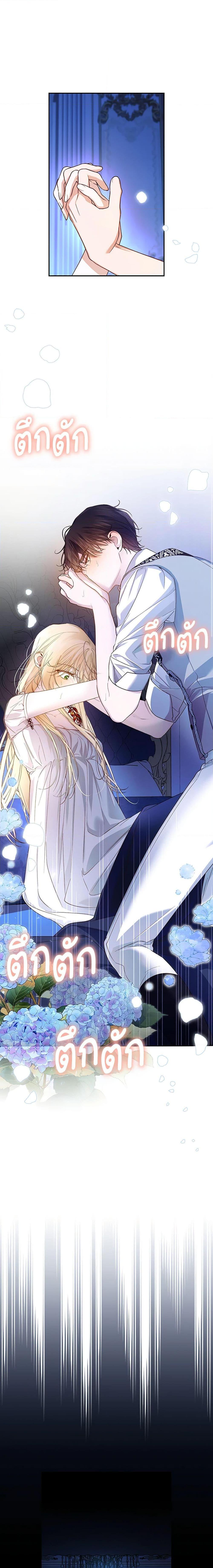 Manga-lc-com อ่านมังงะ อ่านการ์ตูน ออนไลน์ ฟรี How to Hide the Emperor’s Child ตอนที่ 1 2 3 4 5 6 7 8 9 10 11 12 13 14 ฟรี ไม่มีโฆษณา Manga-lc - อ่าน มังงะ อ่าน การ์ตูน ออนไลน์ อ่านมังงะ ฟรี