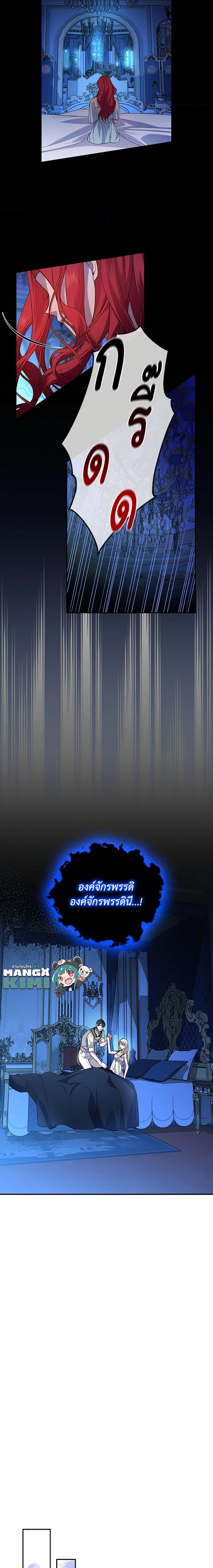 Manga-lc-com อ่านมังงะ อ่านการ์ตูน ออนไลน์ ฟรี How to Hide the Emperor’s Child ตอนที่ 1 2 3 4 5 6 7 8 9 10 11 12 13 14 ฟรี ไม่มีโฆษณา Manga-lc - อ่าน มังงะ อ่าน การ์ตูน ออนไลน์ อ่านมังงะ ฟรี