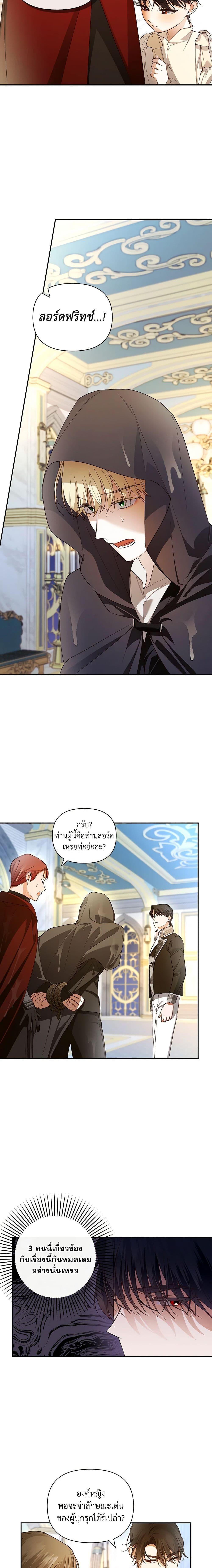 Manga-lc-com อ่านมังงะ อ่านการ์ตูน ออนไลน์ ฟรี How to Hide the Emperor’s Child ตอนที่ 1 2 3 4 5 6 7 8 9 10 11 12 13 14 ฟรี ไม่มีโฆษณา Manga-lc - อ่าน มังงะ อ่าน การ์ตูน ออนไลน์ อ่านมังงะ ฟรี