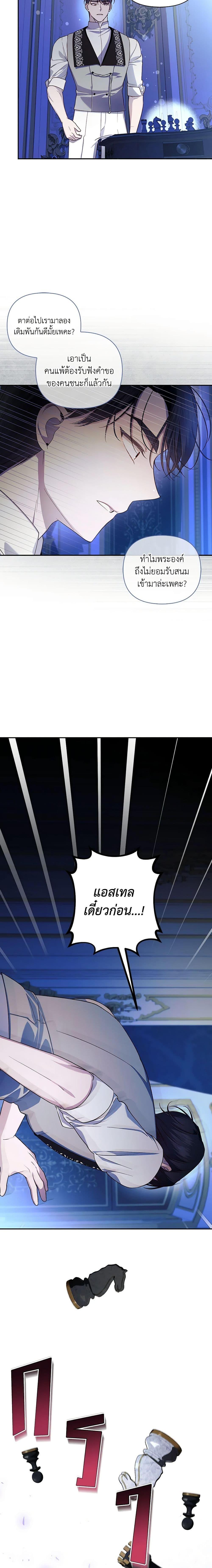 Manga-lc-com อ่านมังงะ อ่านการ์ตูน ออนไลน์ ฟรี How to Hide the Emperor’s Child ตอนที่ 1 2 3 4 5 6 7 8 9 10 11 12 13 14 ฟรี ไม่มีโฆษณา Manga-lc - อ่าน มังงะ อ่าน การ์ตูน ออนไลน์ อ่านมังงะ ฟรี