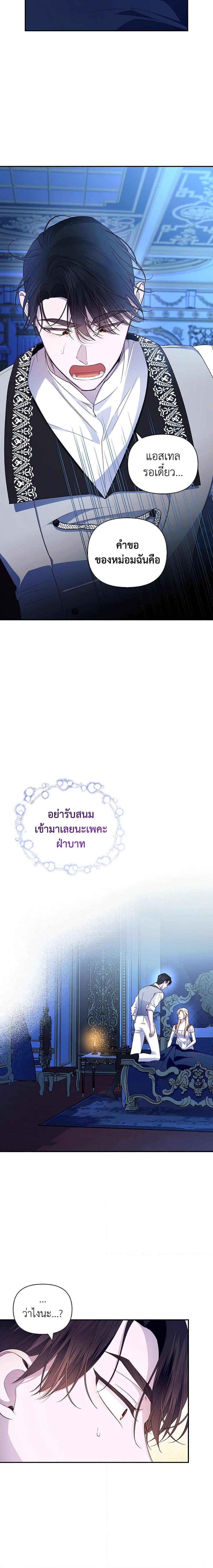 Manga-lc-com อ่านมังงะ อ่านการ์ตูน ออนไลน์ ฟรี How to Hide the Emperor’s Child ตอนที่ 1 2 3 4 5 6 7 8 9 10 11 12 13 14 ฟรี ไม่มีโฆษณา Manga-lc - อ่าน มังงะ อ่าน การ์ตูน ออนไลน์ อ่านมังงะ ฟรี