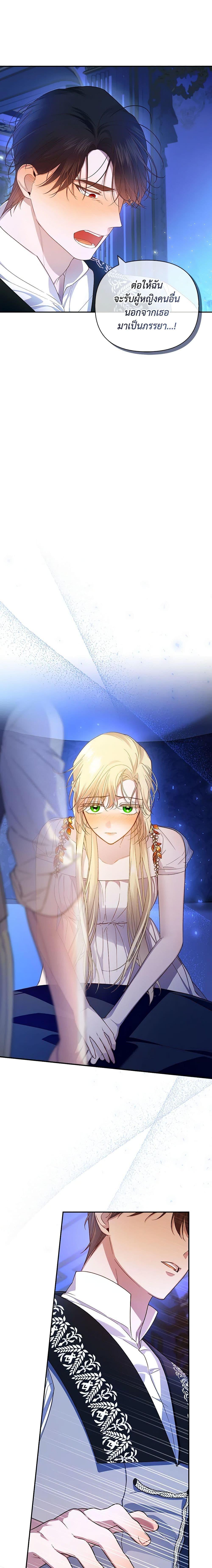 Manga-lc-com อ่านมังงะ อ่านการ์ตูน ออนไลน์ ฟรี How to Hide the Emperor’s Child ตอนที่ 1 2 3 4 5 6 7 8 9 10 11 12 13 14 ฟรี ไม่มีโฆษณา Manga-lc - อ่าน มังงะ อ่าน การ์ตูน ออนไลน์ อ่านมังงะ ฟรี